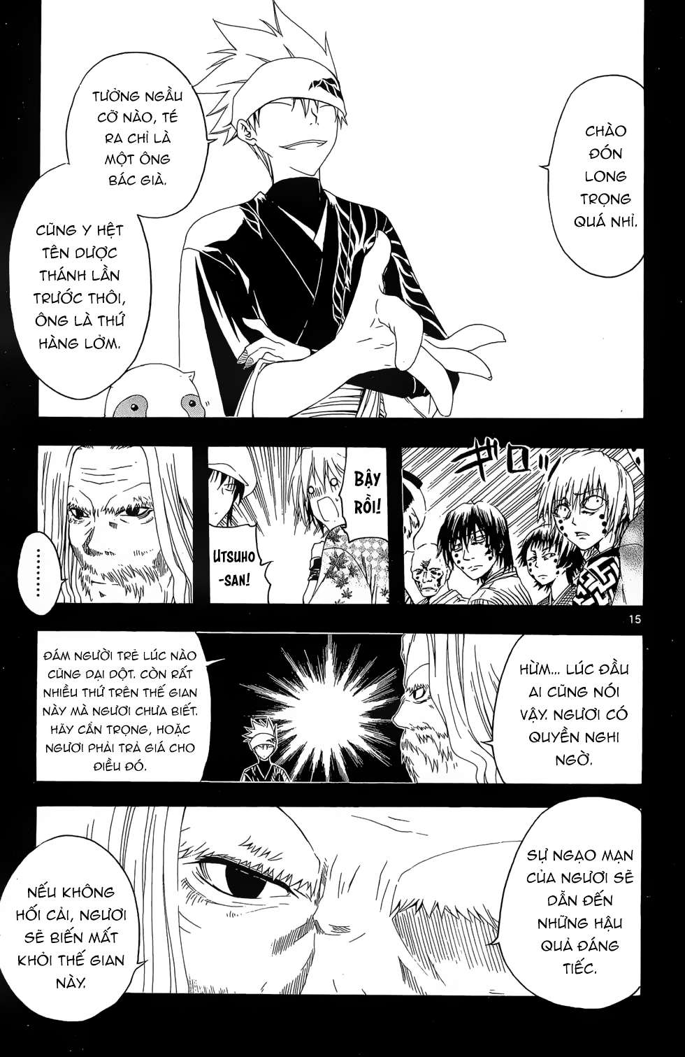 Itsuwaribito Utsuho (Hall Of Manga Dịch) Chapter 27 - Trang 2