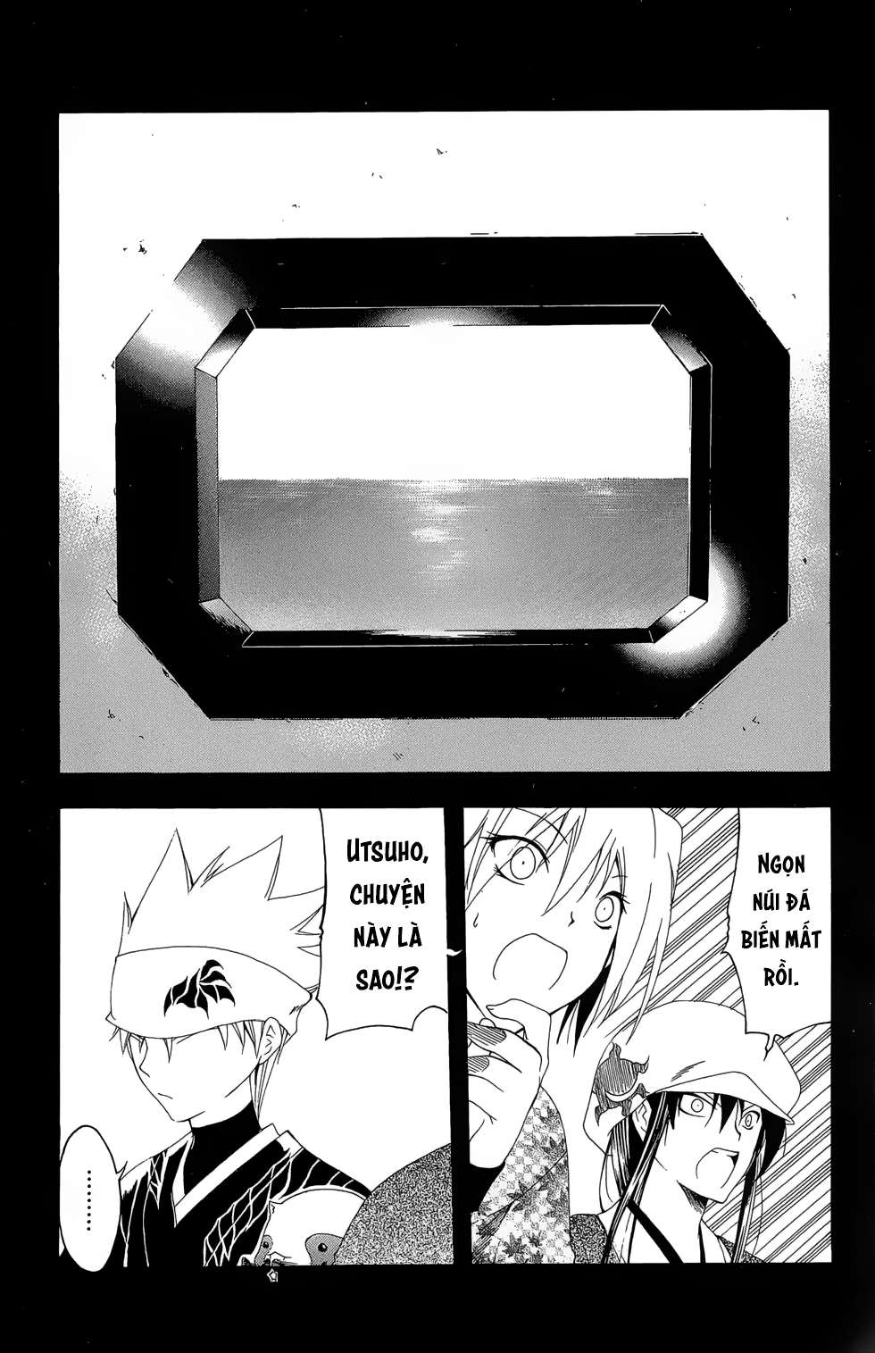 Itsuwaribito Utsuho (Hall Of Manga Dịch) Chapter 27 - Trang 2