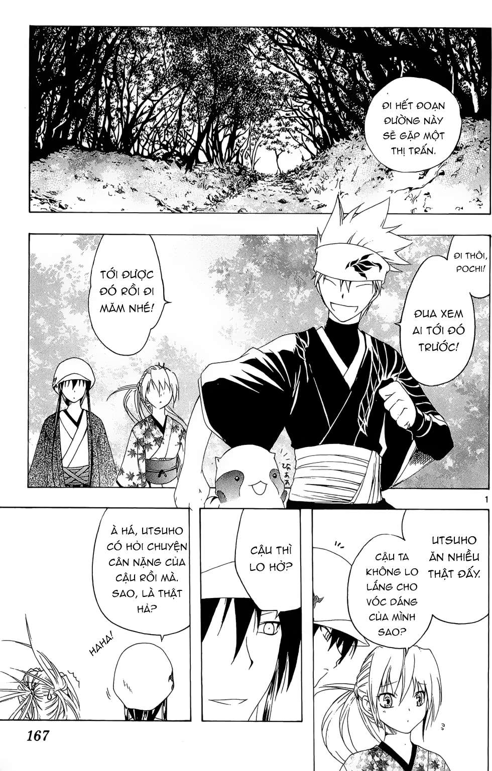 Itsuwaribito Utsuho (Hall Of Manga Dịch) Chapter 27 - Trang 2