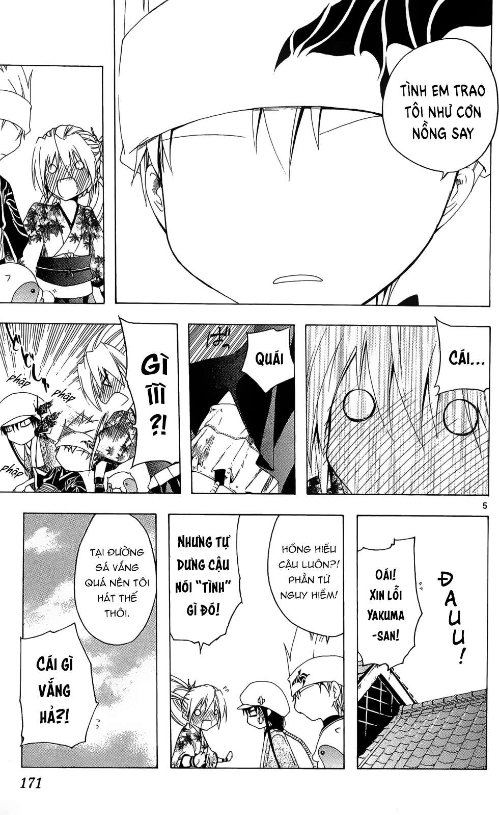 Itsuwaribito Utsuho (Hall Of Manga Dịch) Chapter 27 - Trang 2