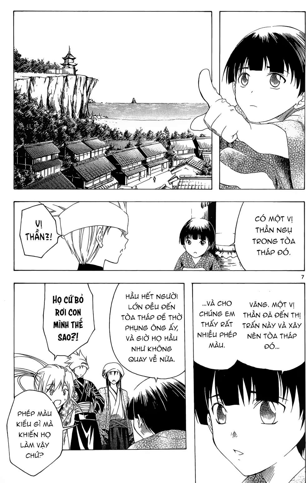 Itsuwaribito Utsuho (Hall Of Manga Dịch) Chapter 27 - Trang 2