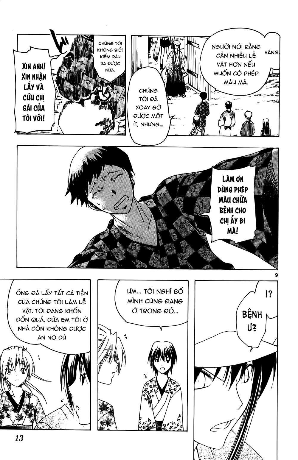 Itsuwaribito Utsuho (Hall Of Manga Dịch) Chapter 28 - Trang 2