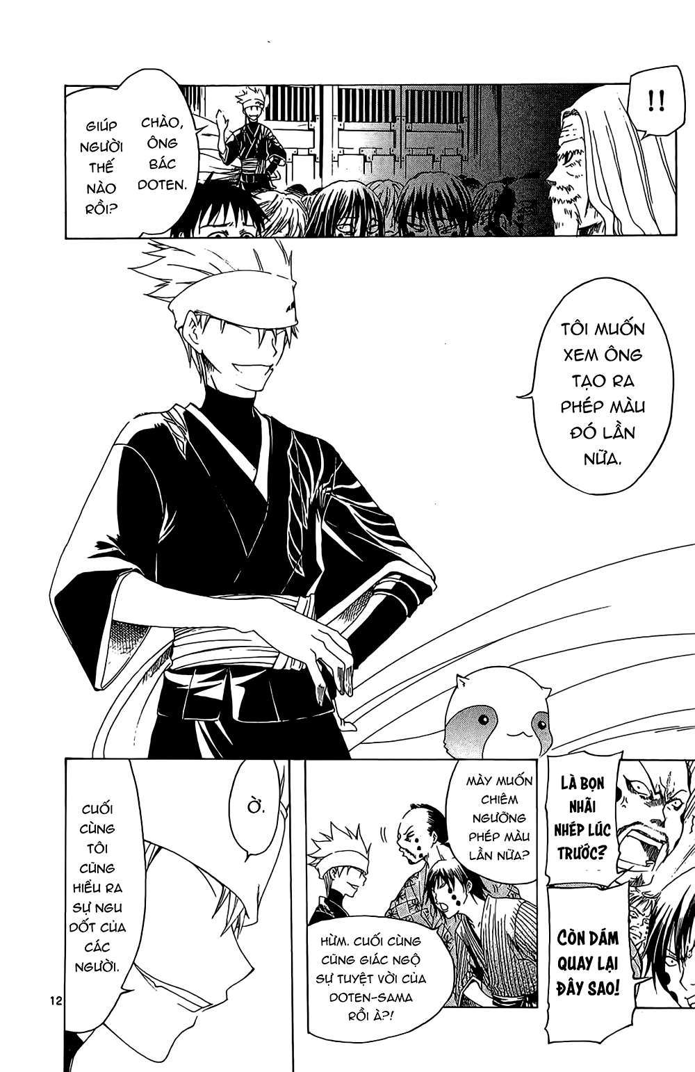 Itsuwaribito Utsuho (Hall Of Manga Dịch) Chapter 28 - Trang 2