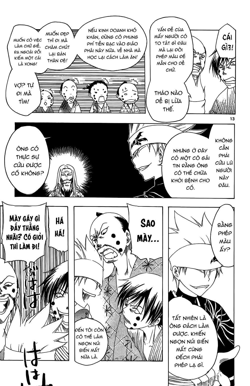 Itsuwaribito Utsuho (Hall Of Manga Dịch) Chapter 28 - Trang 2