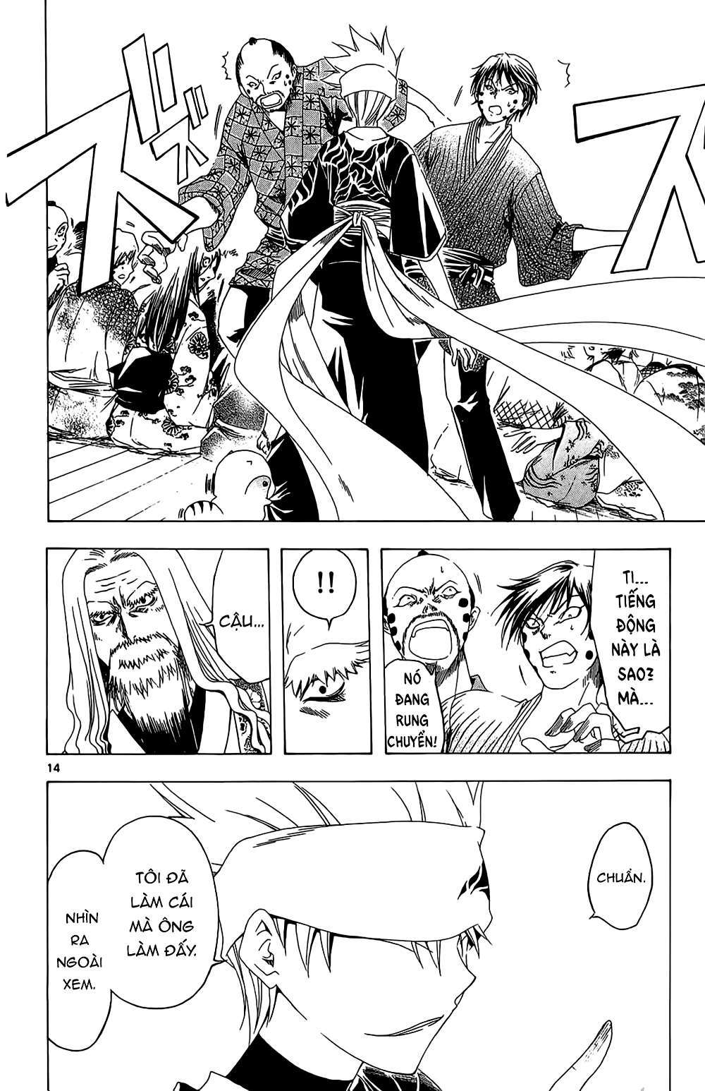 Itsuwaribito Utsuho (Hall Of Manga Dịch) Chapter 28 - Trang 2