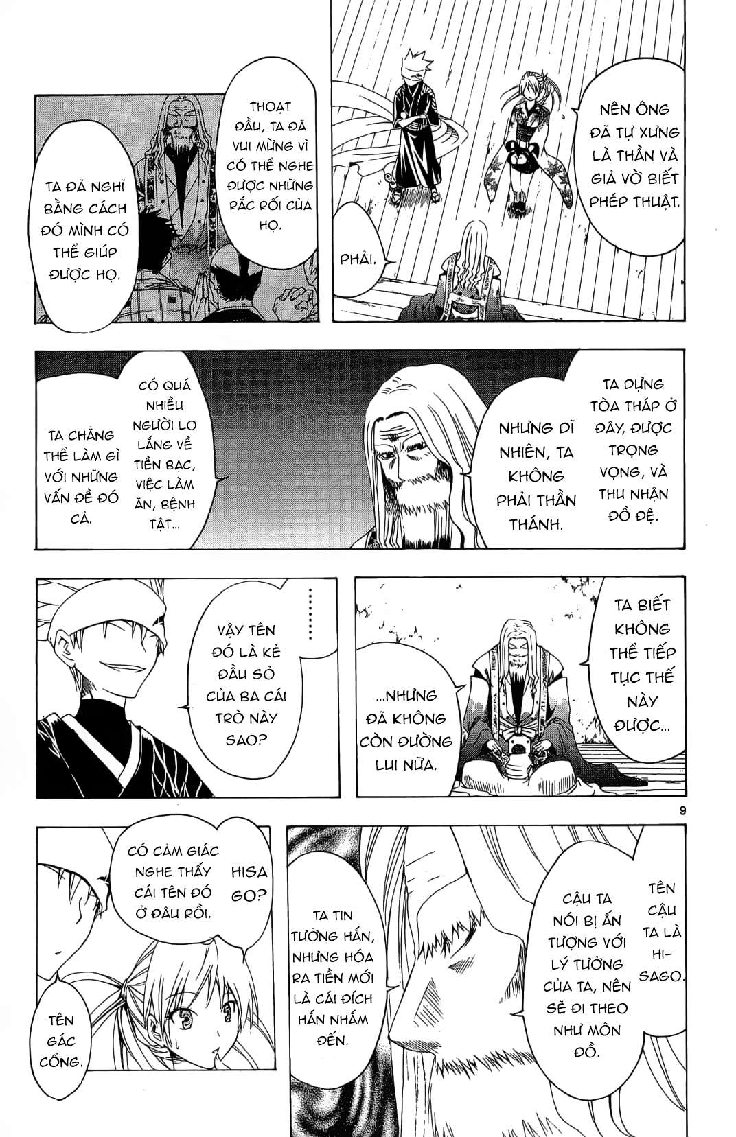 Itsuwaribito Utsuho (Hall Of Manga Dịch) Chapter 29 - Trang 2