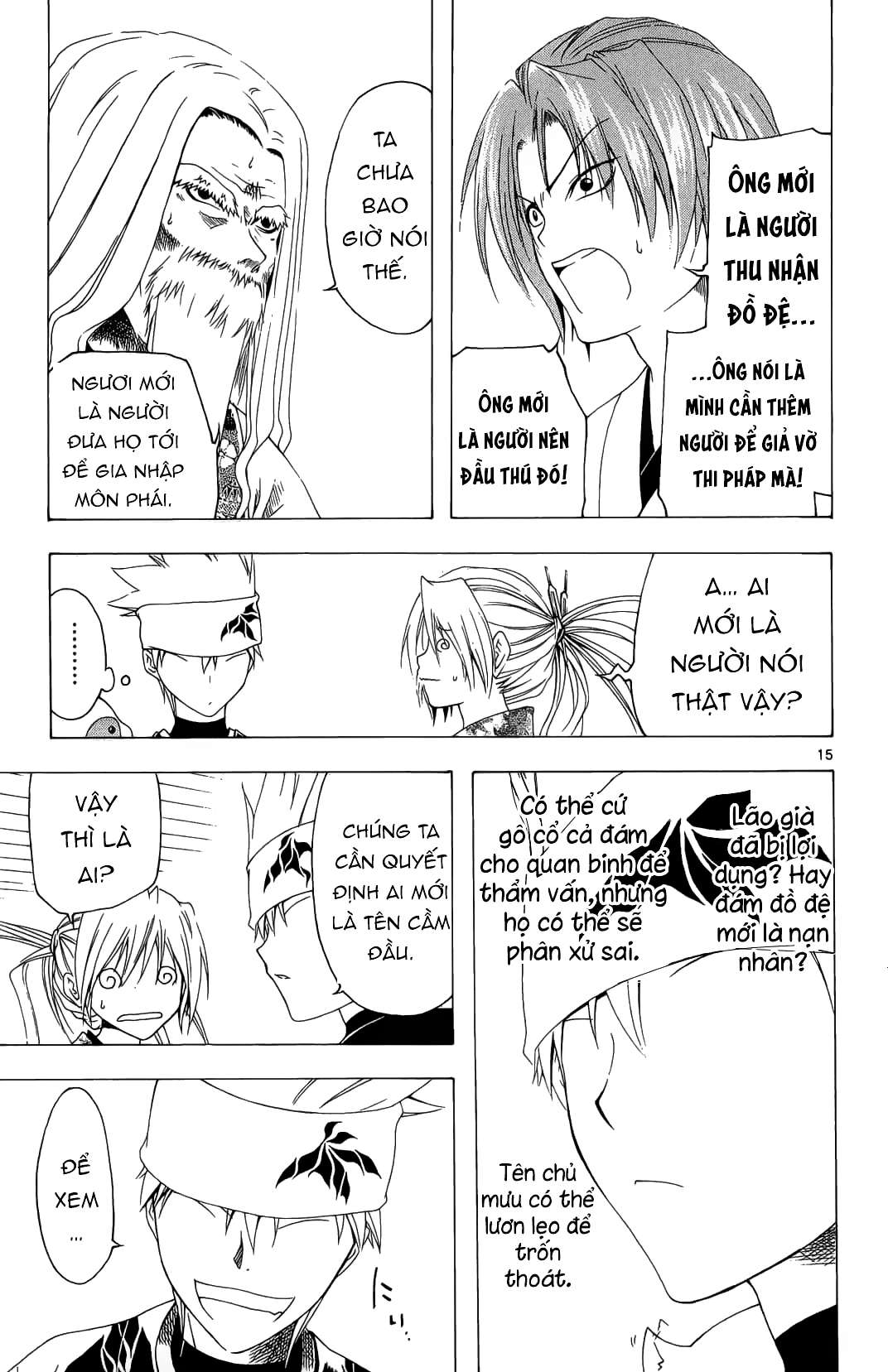 Itsuwaribito Utsuho (Hall Of Manga Dịch) Chapter 29 - Trang 2