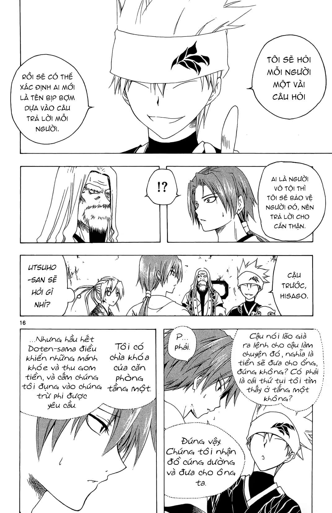 Itsuwaribito Utsuho (Hall Of Manga Dịch) Chapter 29 - Trang 2