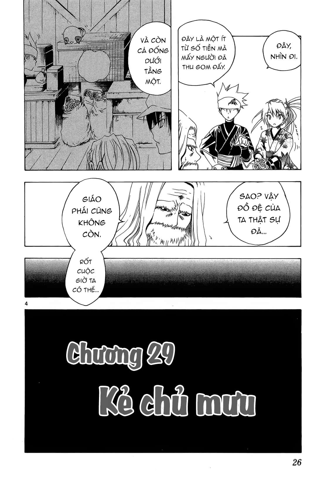 Itsuwaribito Utsuho (Hall Of Manga Dịch) Chapter 29 - Trang 2