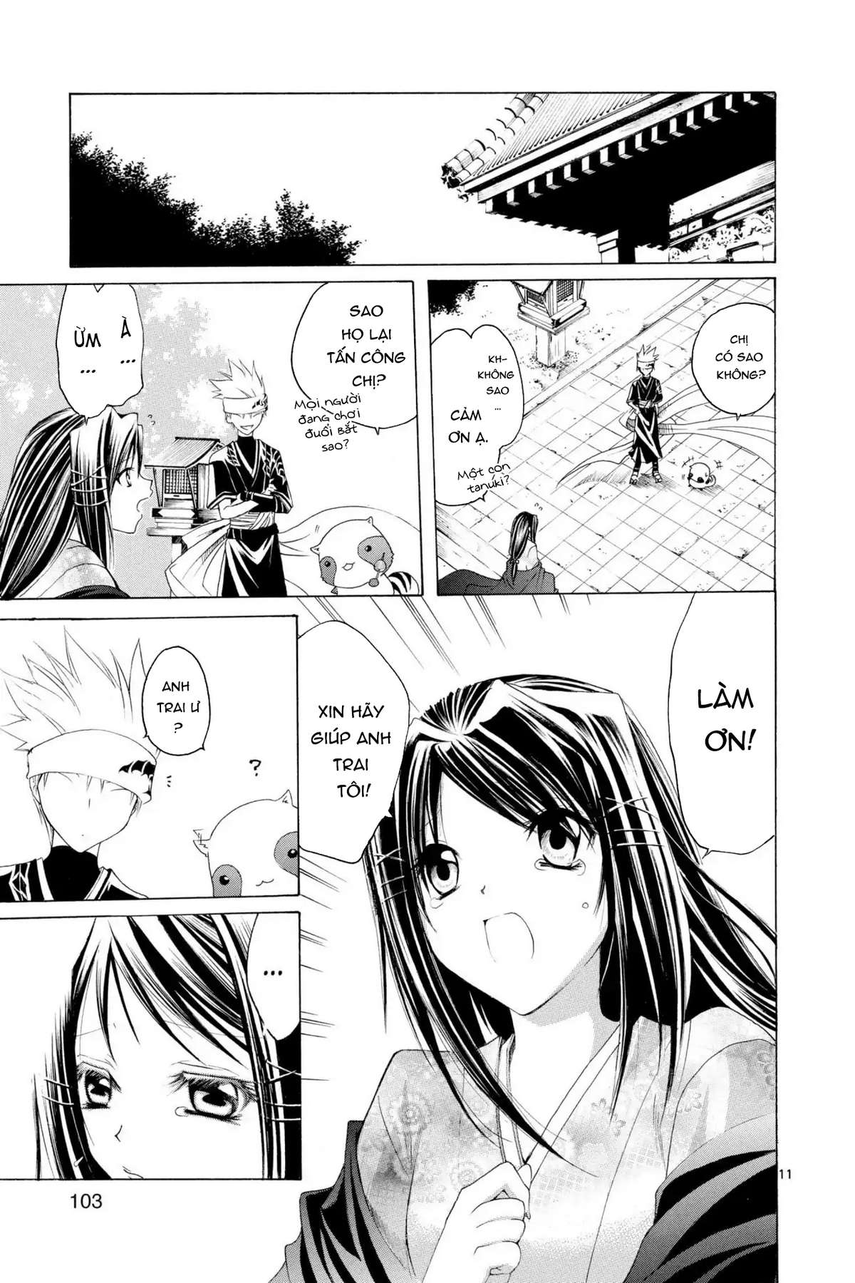 Itsuwaribito Utsuho (Hall Of Manga Dịch) Chapter 3 - Trang 2
