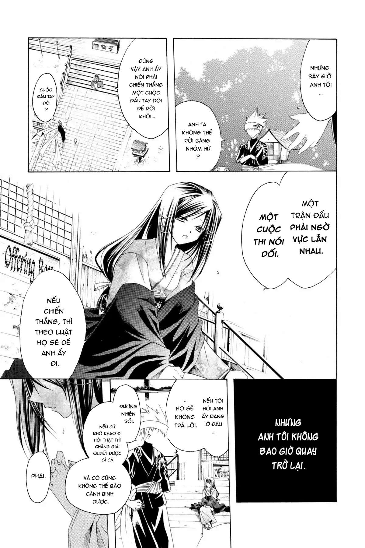 Itsuwaribito Utsuho (Hall Of Manga Dịch) Chapter 3 - Trang 2