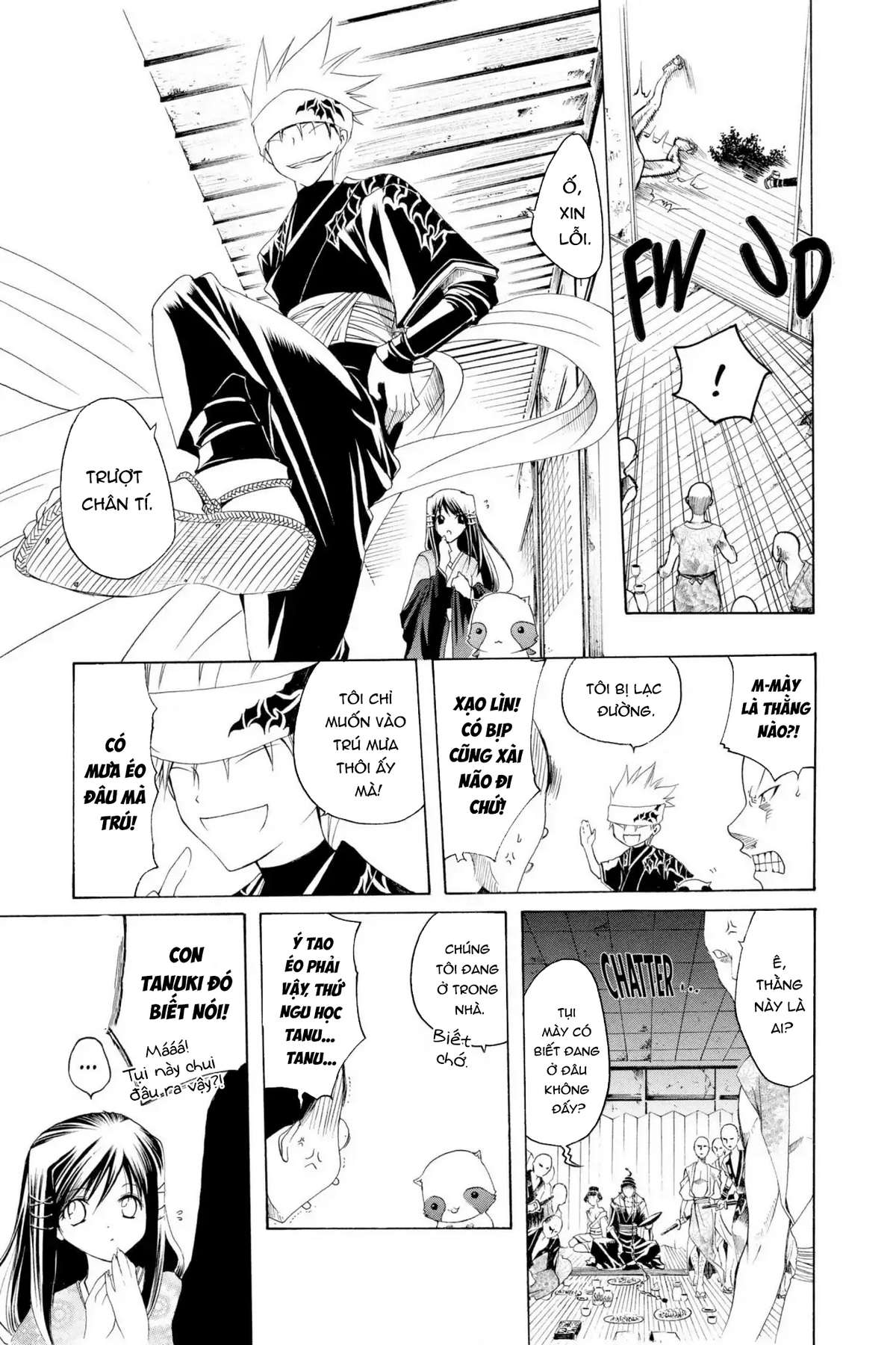 Itsuwaribito Utsuho (Hall Of Manga Dịch) Chapter 3 - Trang 2