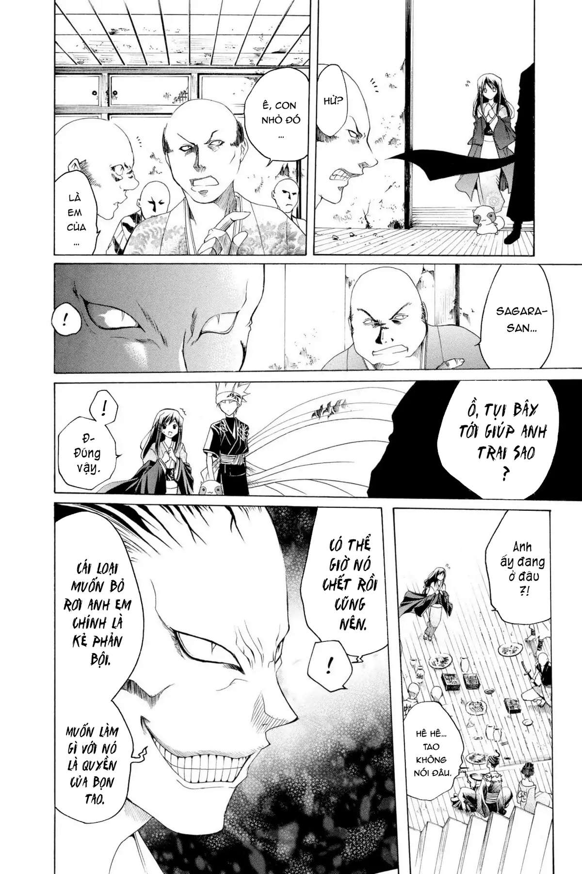 Itsuwaribito Utsuho (Hall Of Manga Dịch) Chapter 3 - Trang 2