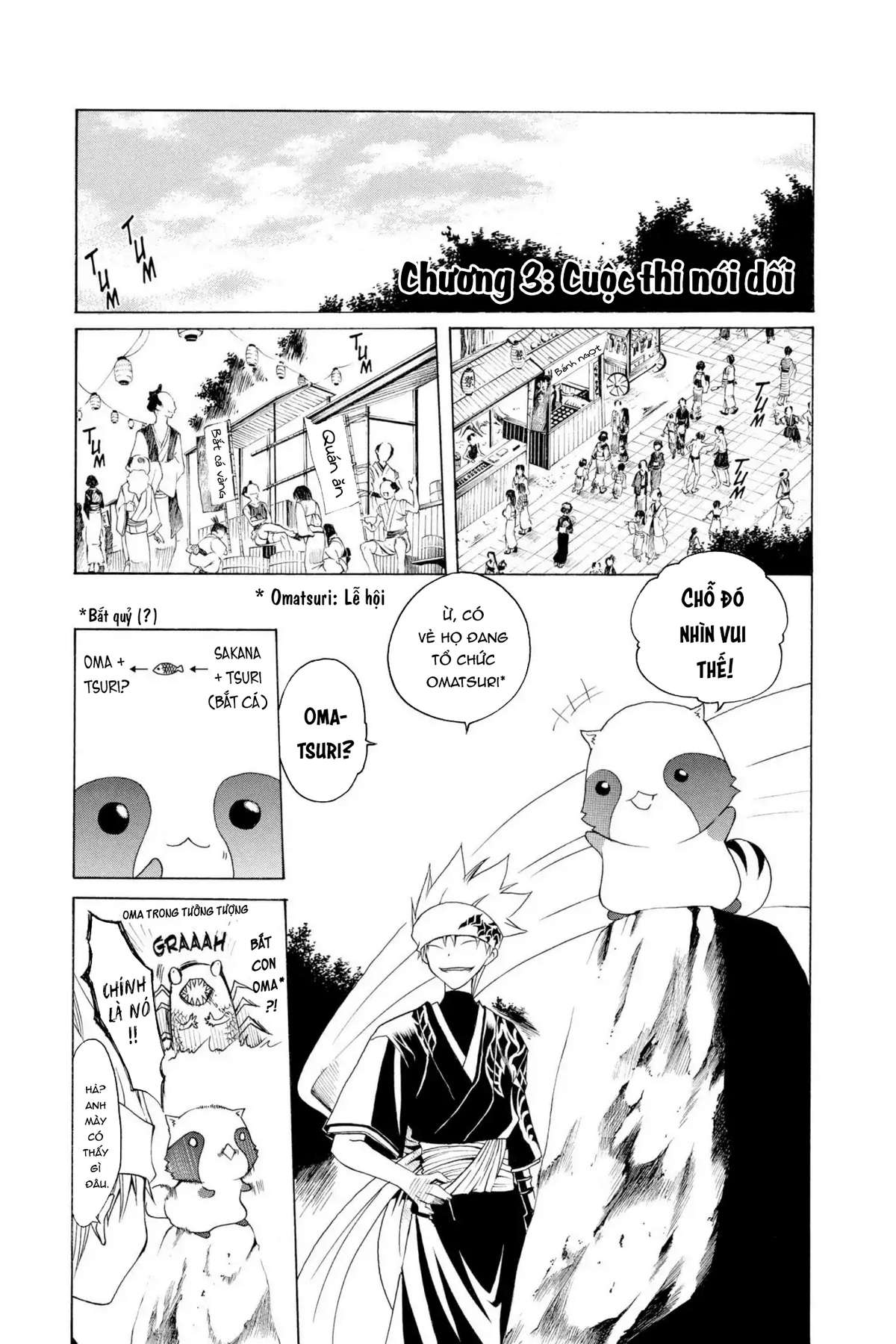 Itsuwaribito Utsuho (Hall Of Manga Dịch) Chapter 3 - Trang 2