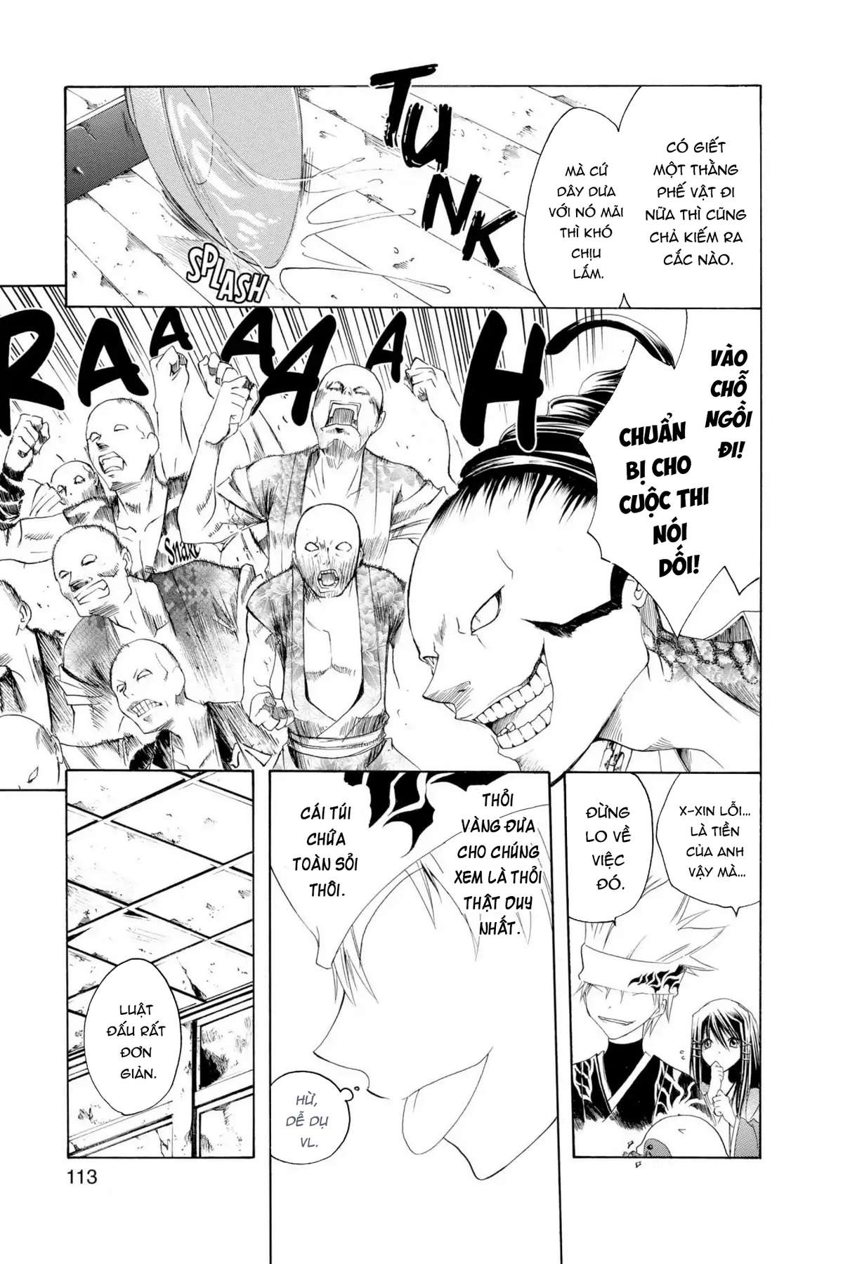 Itsuwaribito Utsuho (Hall Of Manga Dịch) Chapter 3 - Trang 2