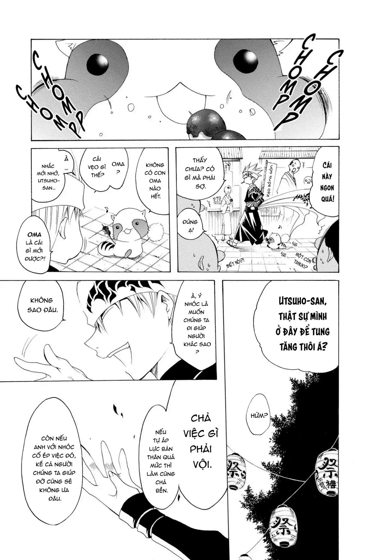 Itsuwaribito Utsuho (Hall Of Manga Dịch) Chapter 3 - Trang 2