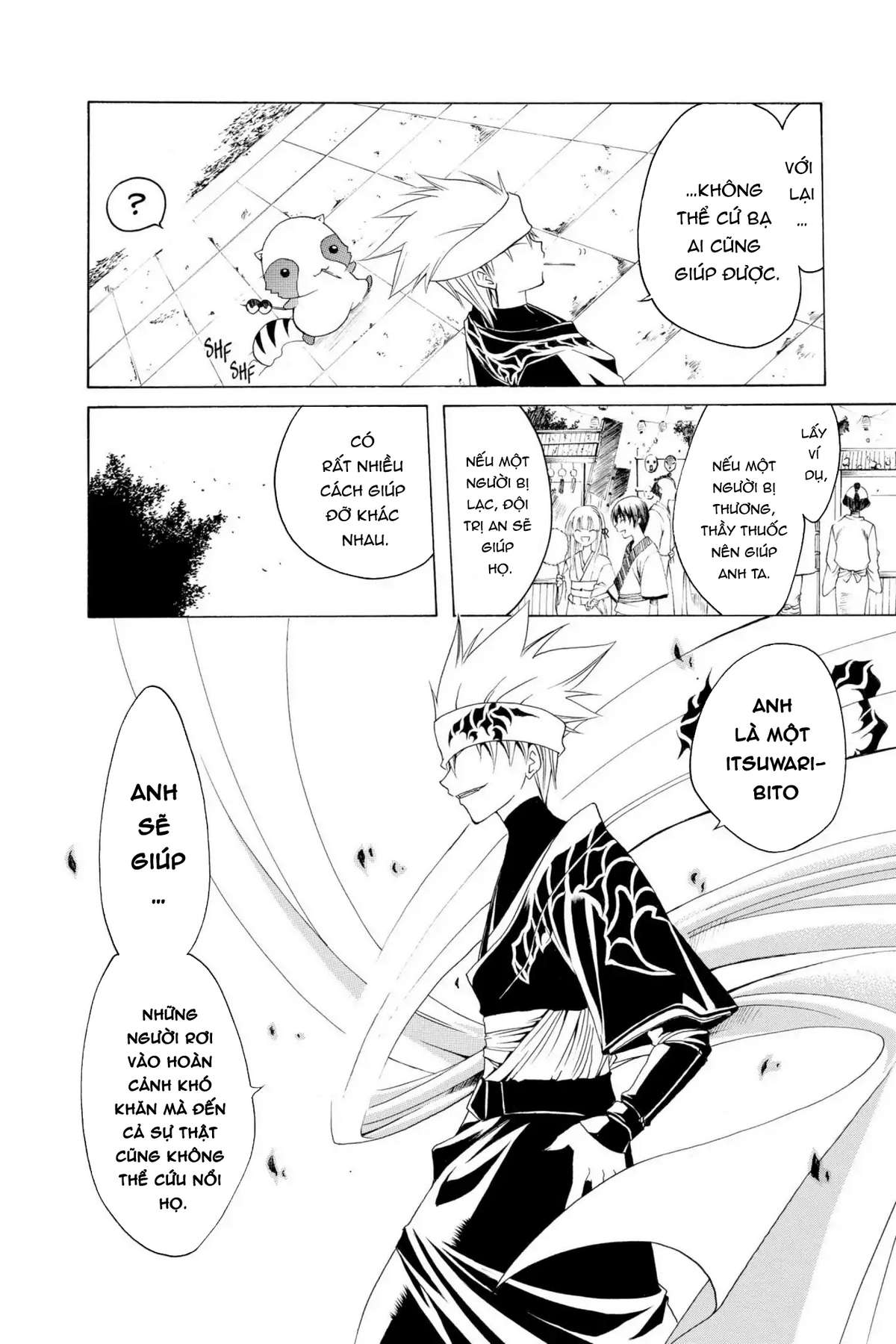 Itsuwaribito Utsuho (Hall Of Manga Dịch) Chapter 3 - Trang 2