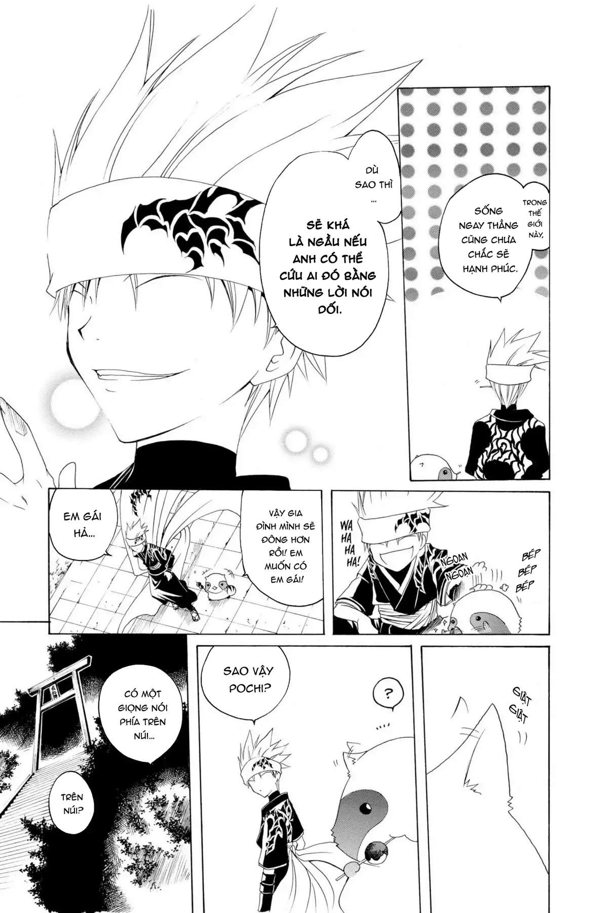 Itsuwaribito Utsuho (Hall Of Manga Dịch) Chapter 3 - Trang 2