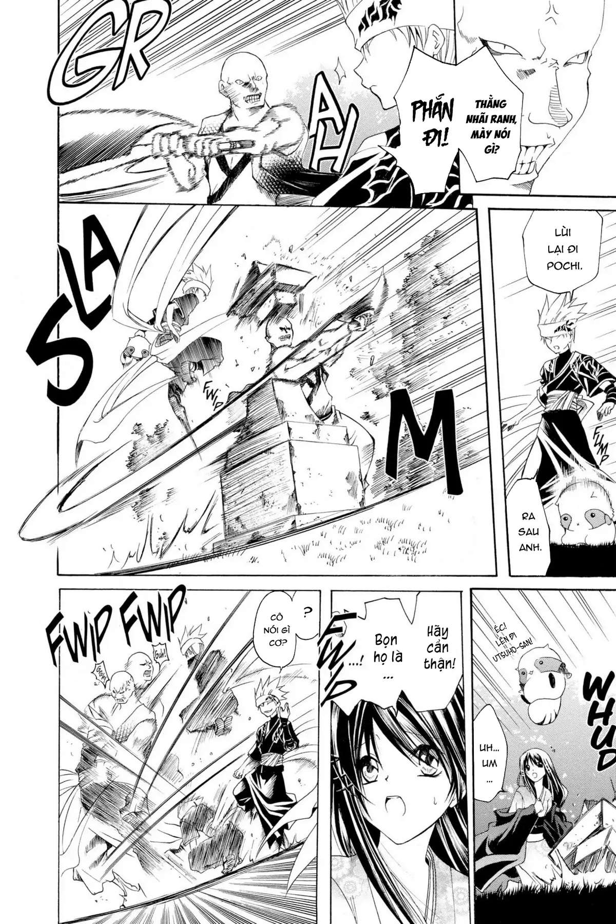 Itsuwaribito Utsuho (Hall Of Manga Dịch) Chapter 3 - Trang 2