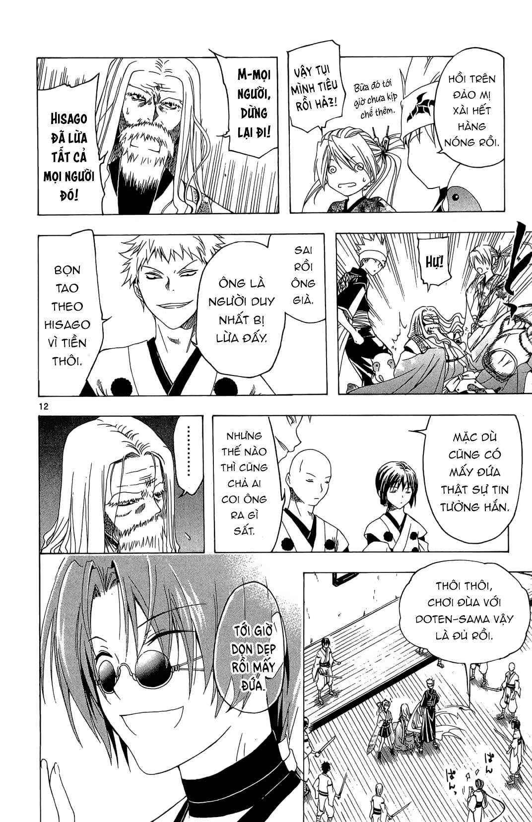 Itsuwaribito Utsuho (Hall Of Manga Dịch) Chapter 30 - Trang 2