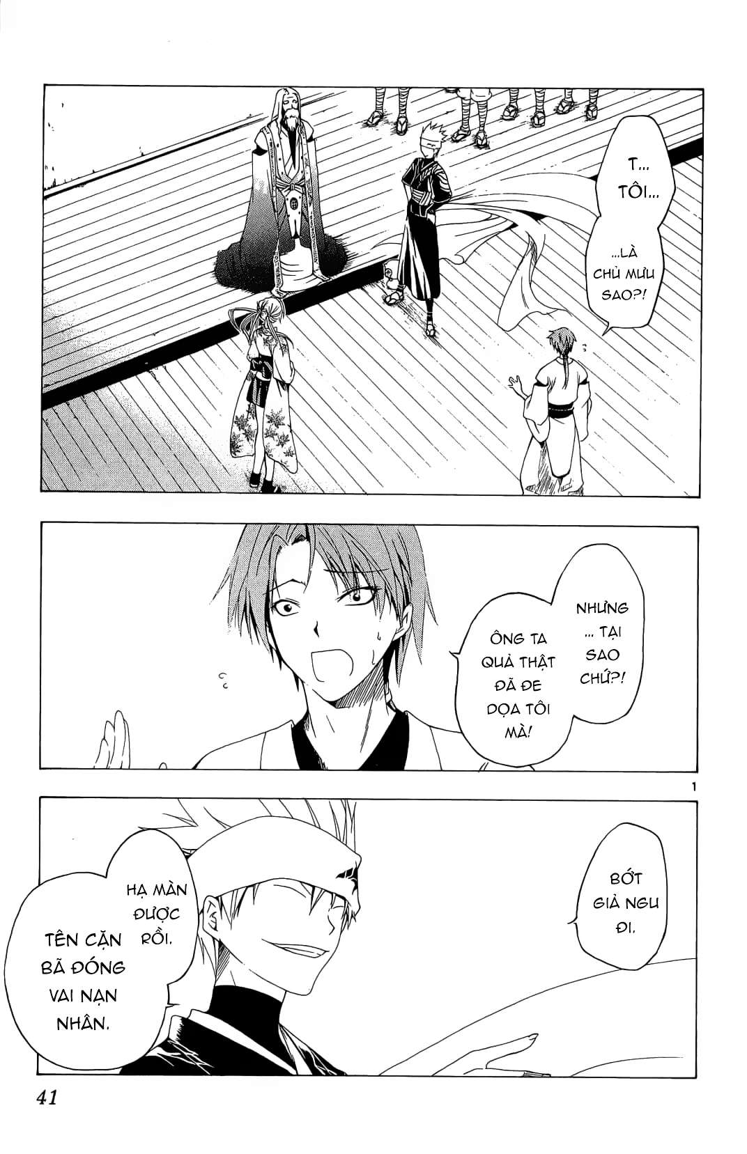 Itsuwaribito Utsuho (Hall Of Manga Dịch) Chapter 30 - Trang 2