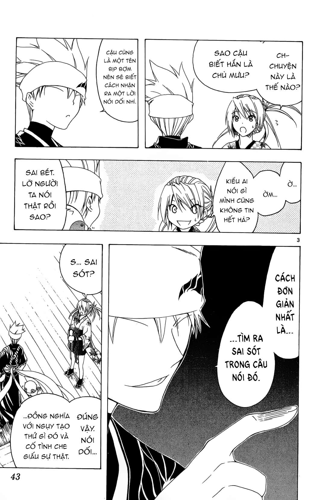 Itsuwaribito Utsuho (Hall Of Manga Dịch) Chapter 30 - Trang 2