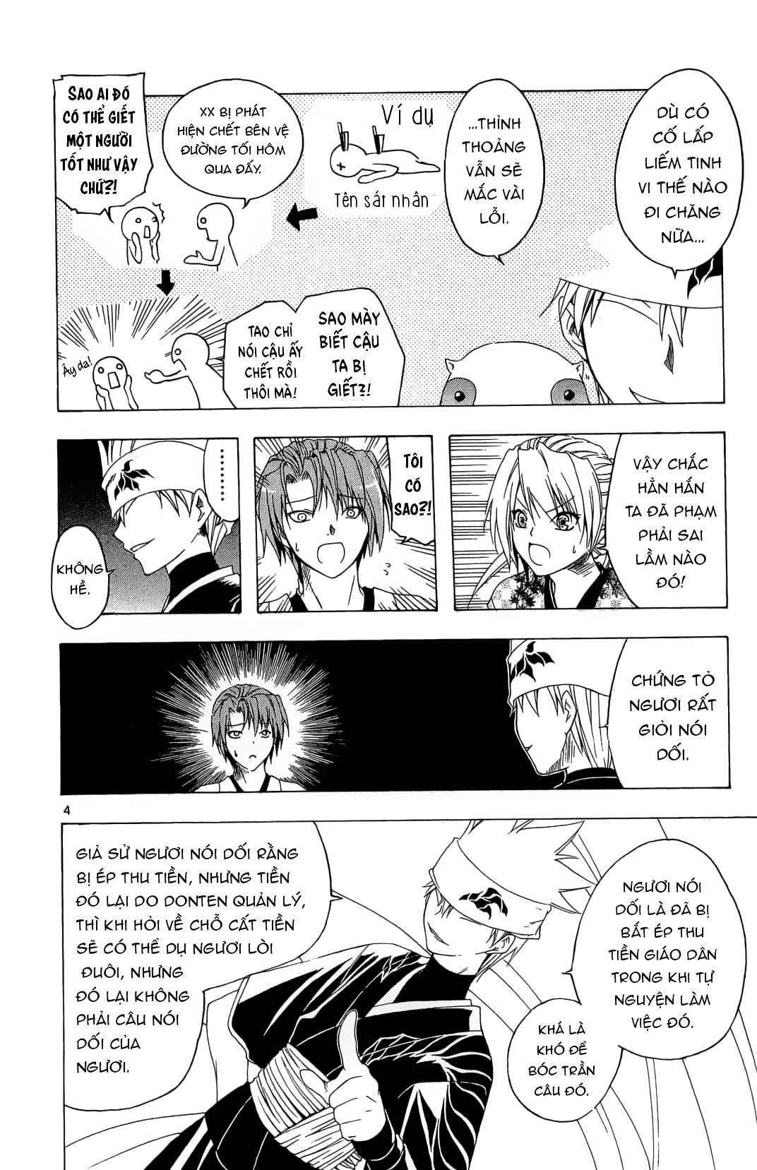 Itsuwaribito Utsuho (Hall Of Manga Dịch) Chapter 30 - Trang 2