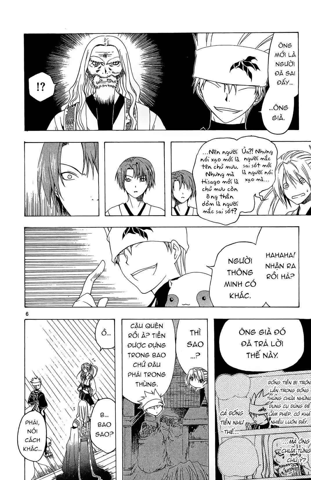 Itsuwaribito Utsuho (Hall Of Manga Dịch) Chapter 30 - Trang 2