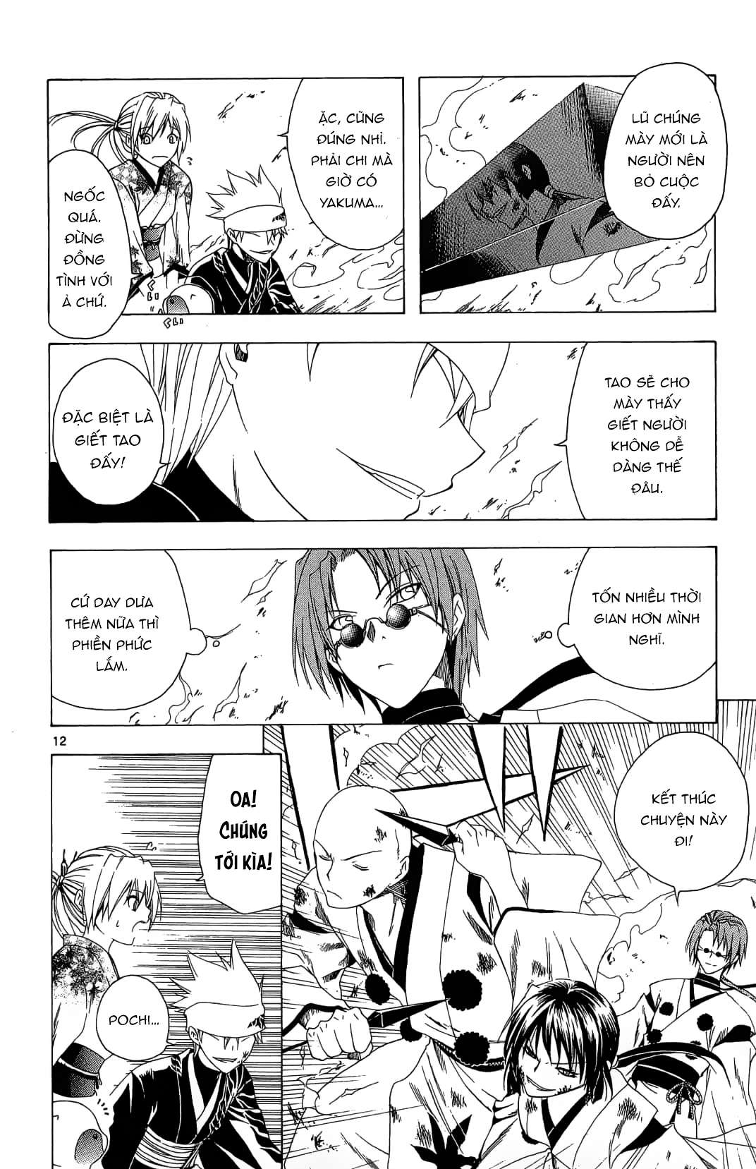 Itsuwaribito Utsuho (Hall Of Manga Dịch) Chapter 31 - Trang 2