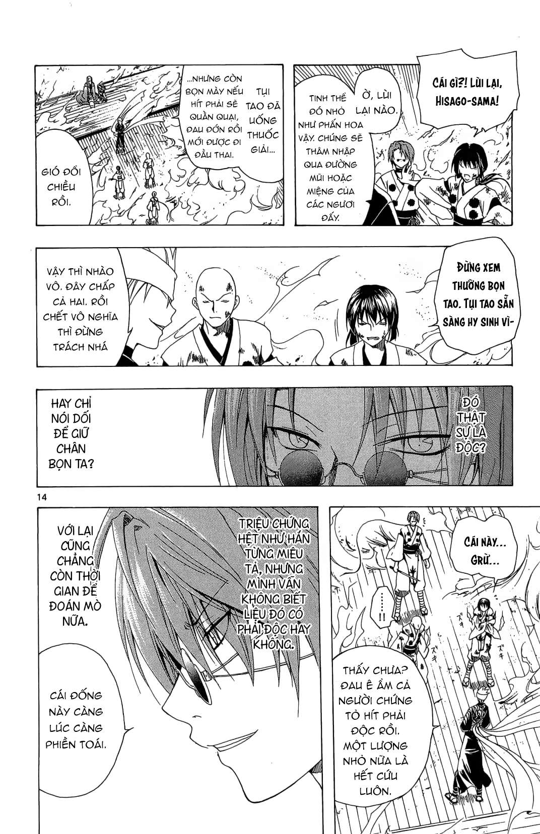 Itsuwaribito Utsuho (Hall Of Manga Dịch) Chapter 31 - Trang 2