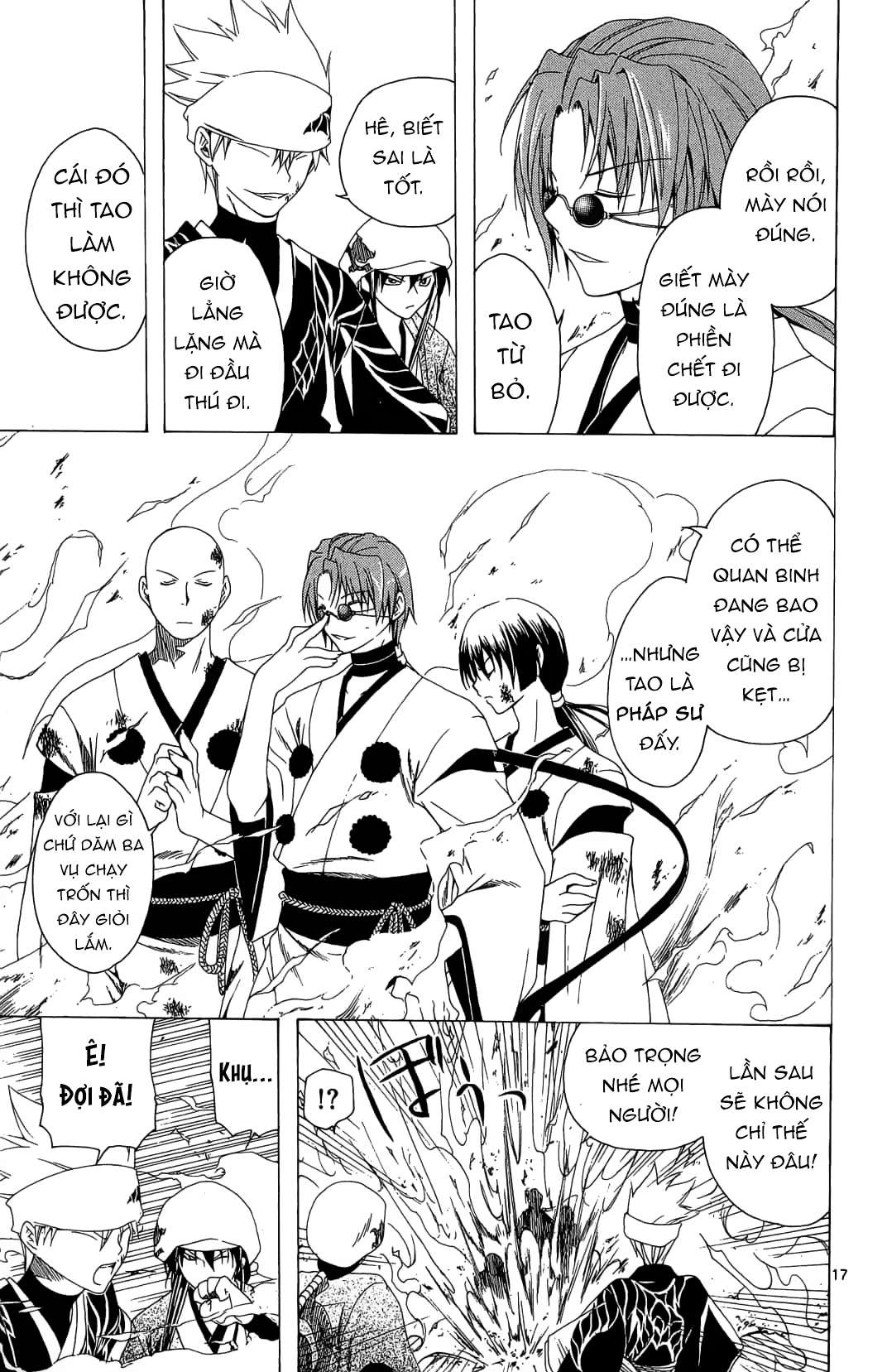 Itsuwaribito Utsuho (Hall Of Manga Dịch) Chapter 31 - Trang 2