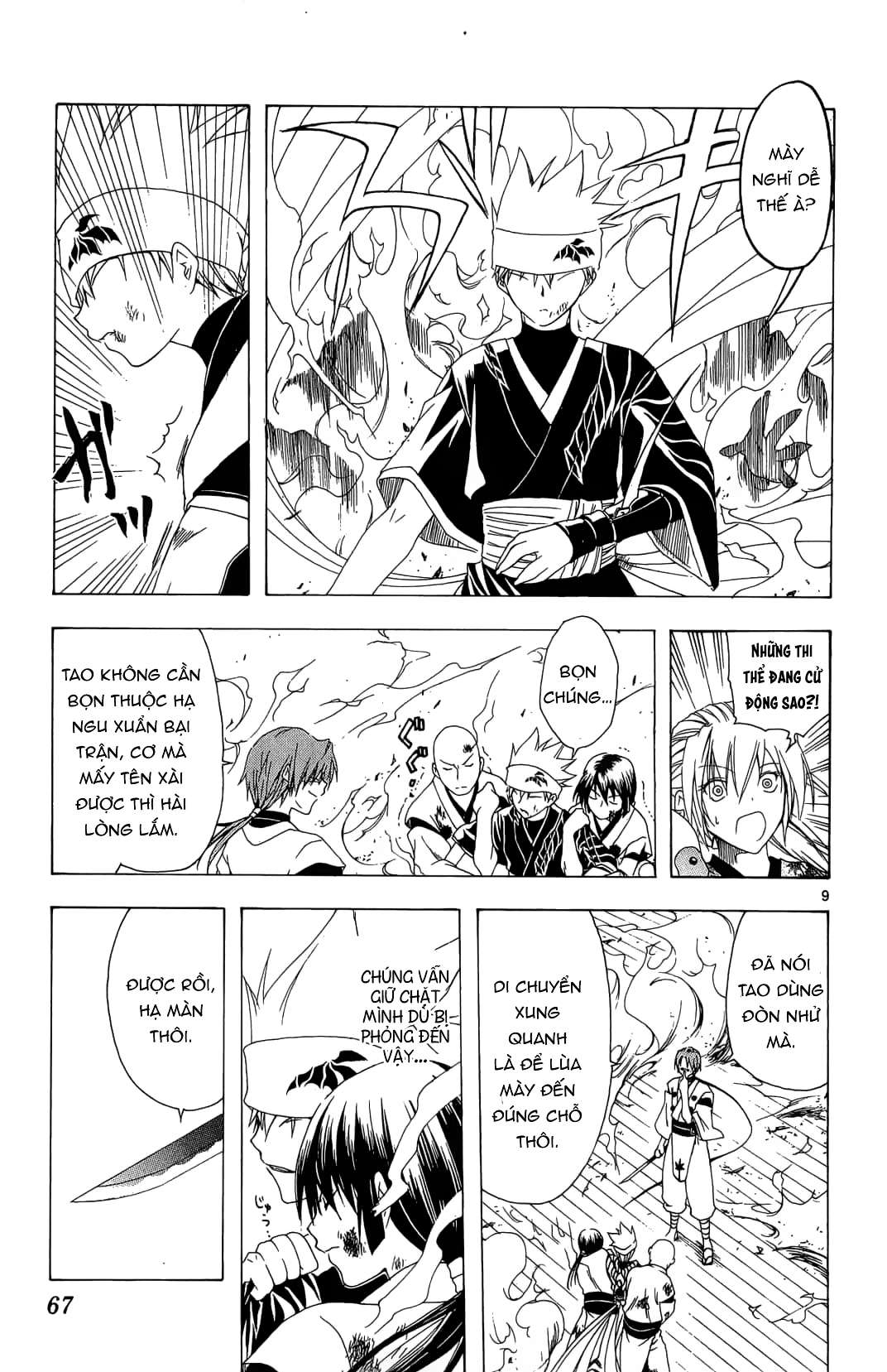 Itsuwaribito Utsuho (Hall Of Manga Dịch) Chapter 31 - Trang 2