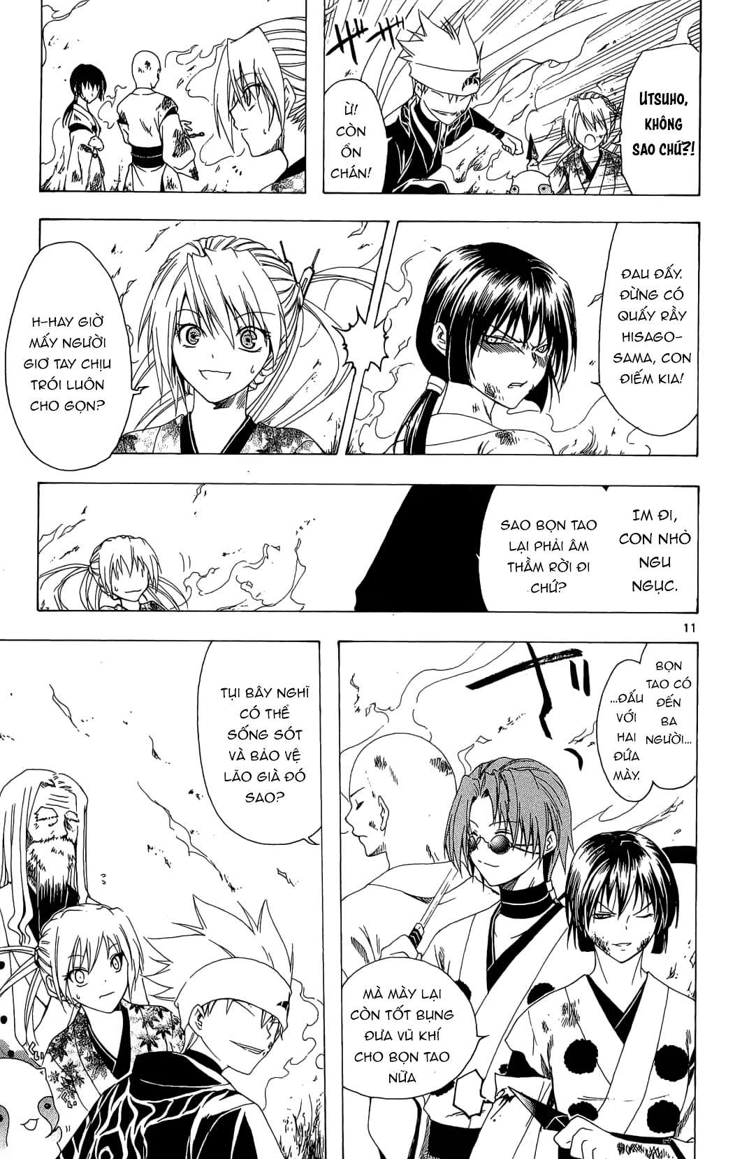 Itsuwaribito Utsuho (Hall Of Manga Dịch) Chapter 31 - Trang 2