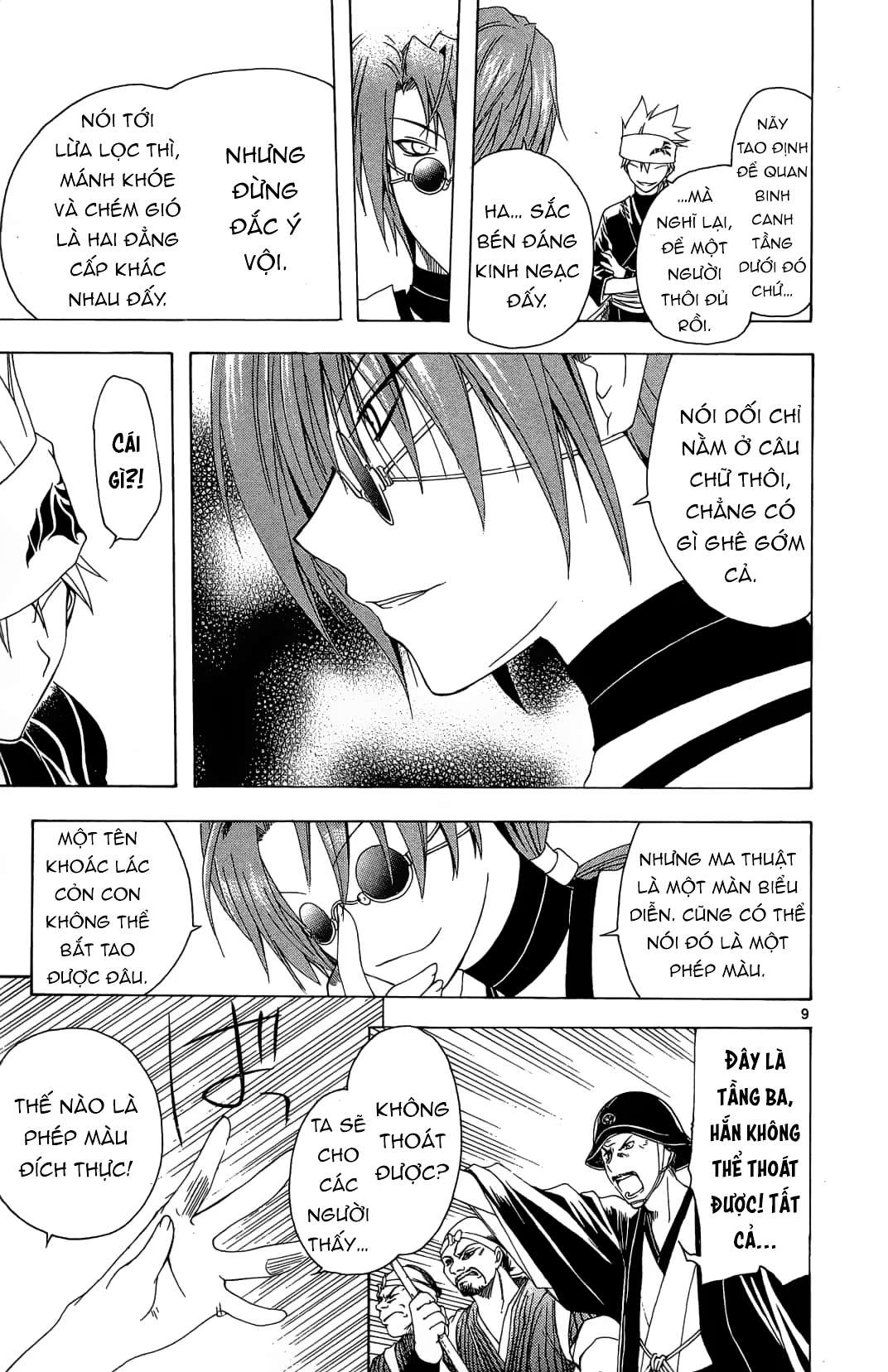 Itsuwaribito Utsuho (Hall Of Manga Dịch) Chapter 32 - Trang 2