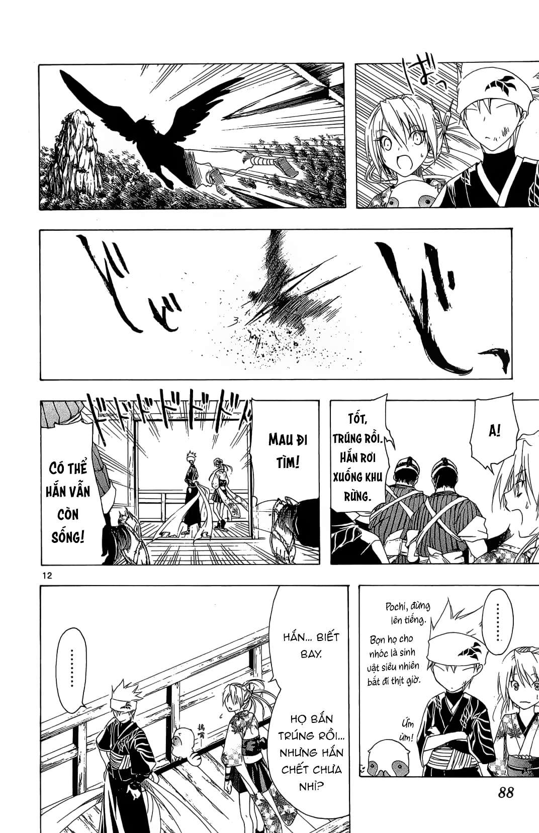 Itsuwaribito Utsuho (Hall Of Manga Dịch) Chapter 32 - Trang 2