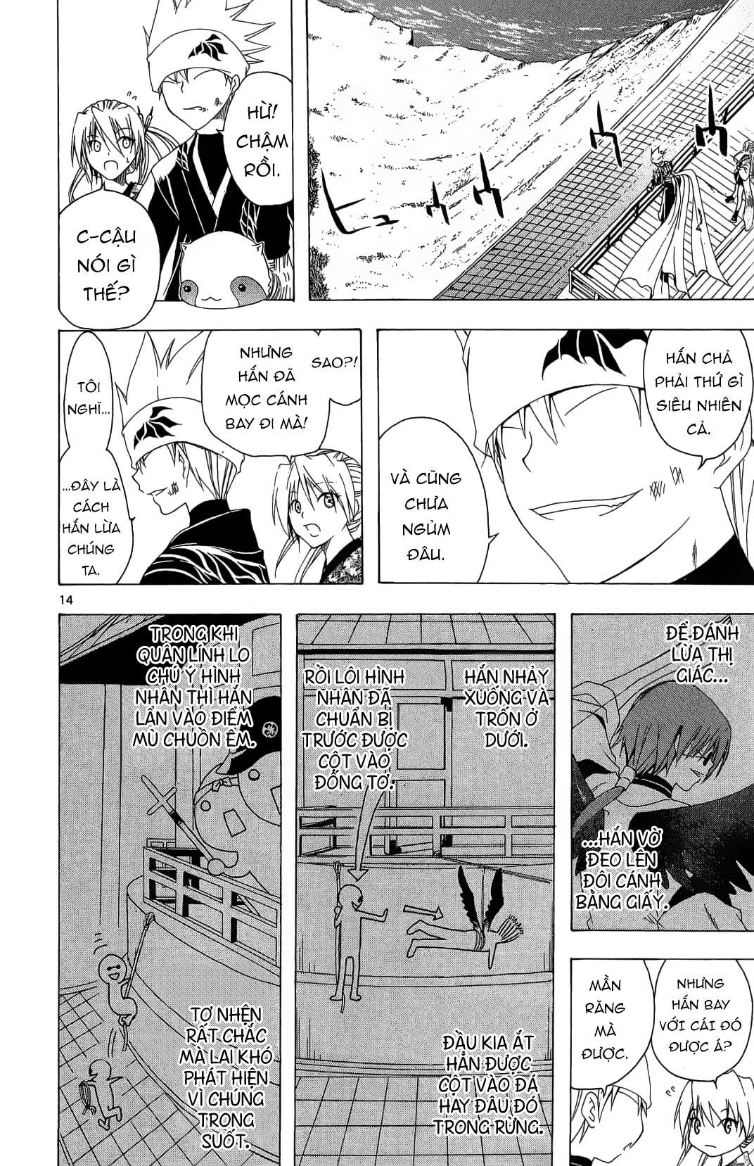 Itsuwaribito Utsuho (Hall Of Manga Dịch) Chapter 32 - Trang 2