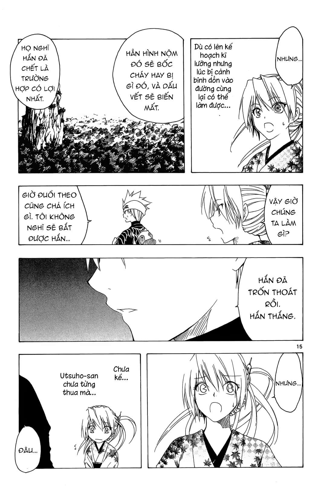 Itsuwaribito Utsuho (Hall Of Manga Dịch) Chapter 32 - Trang 2