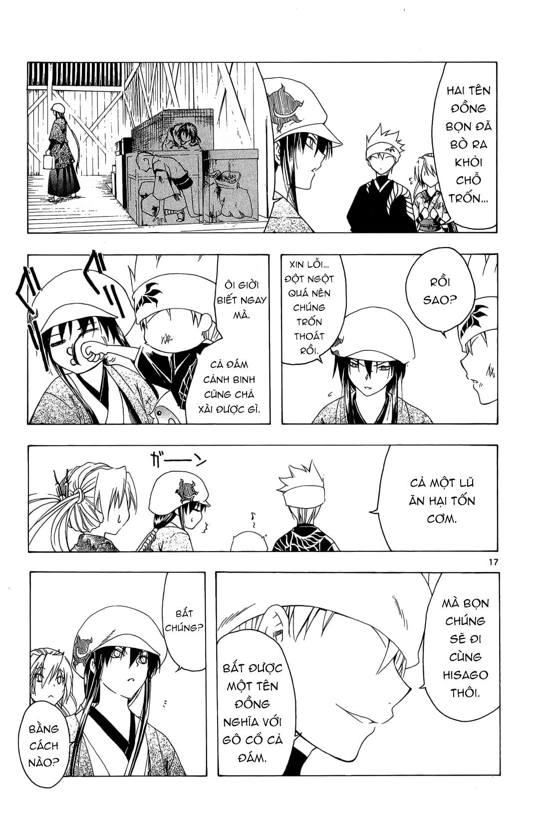 Itsuwaribito Utsuho (Hall Of Manga Dịch) Chapter 32 - Trang 2