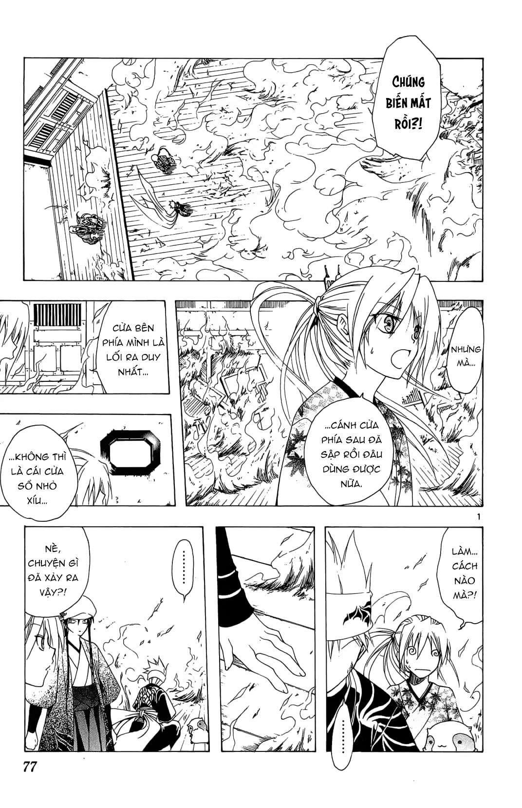 Itsuwaribito Utsuho (Hall Of Manga Dịch) Chapter 32 - Trang 2