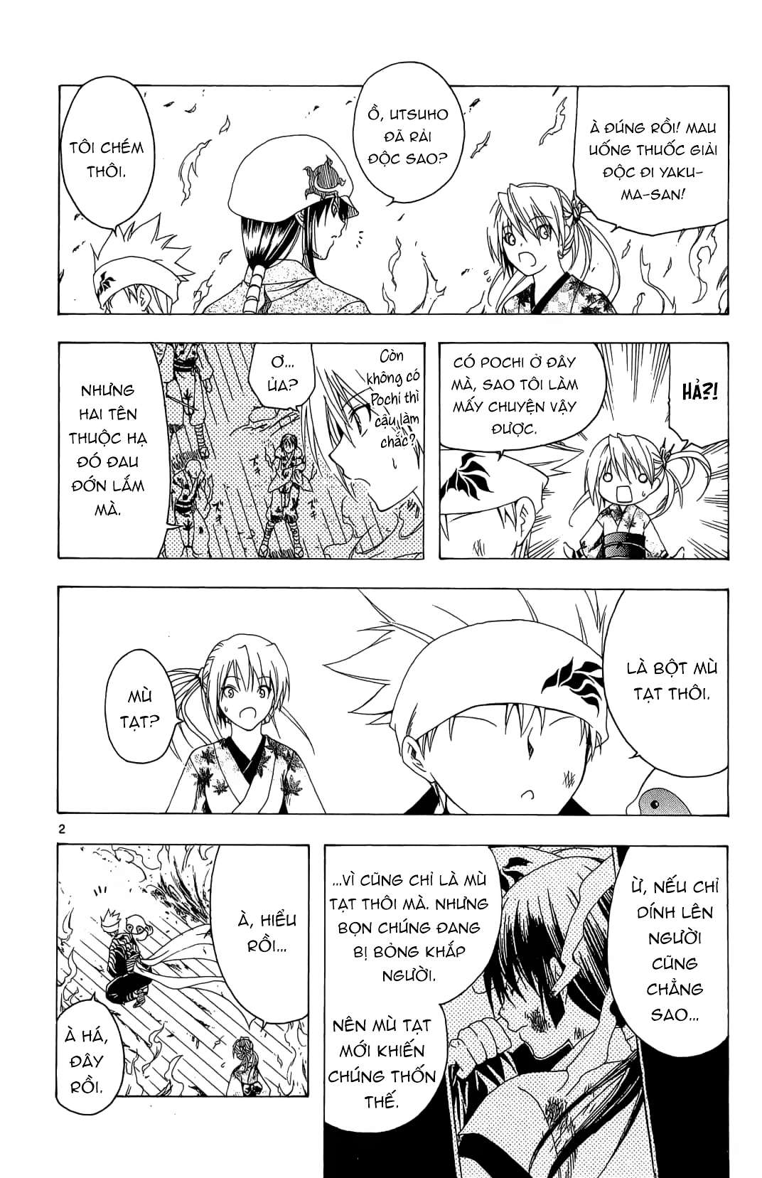 Itsuwaribito Utsuho (Hall Of Manga Dịch) Chapter 32 - Trang 2