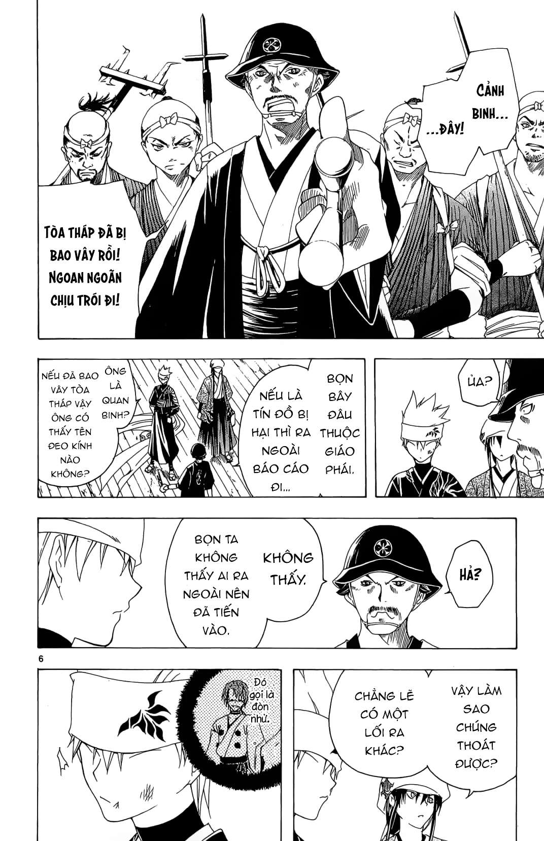 Itsuwaribito Utsuho (Hall Of Manga Dịch) Chapter 32 - Trang 2