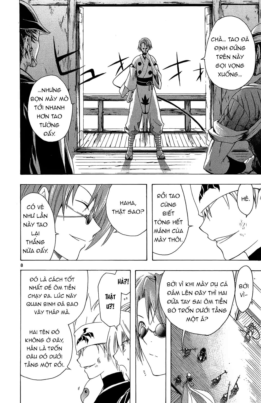 Itsuwaribito Utsuho (Hall Of Manga Dịch) Chapter 32 - Trang 2