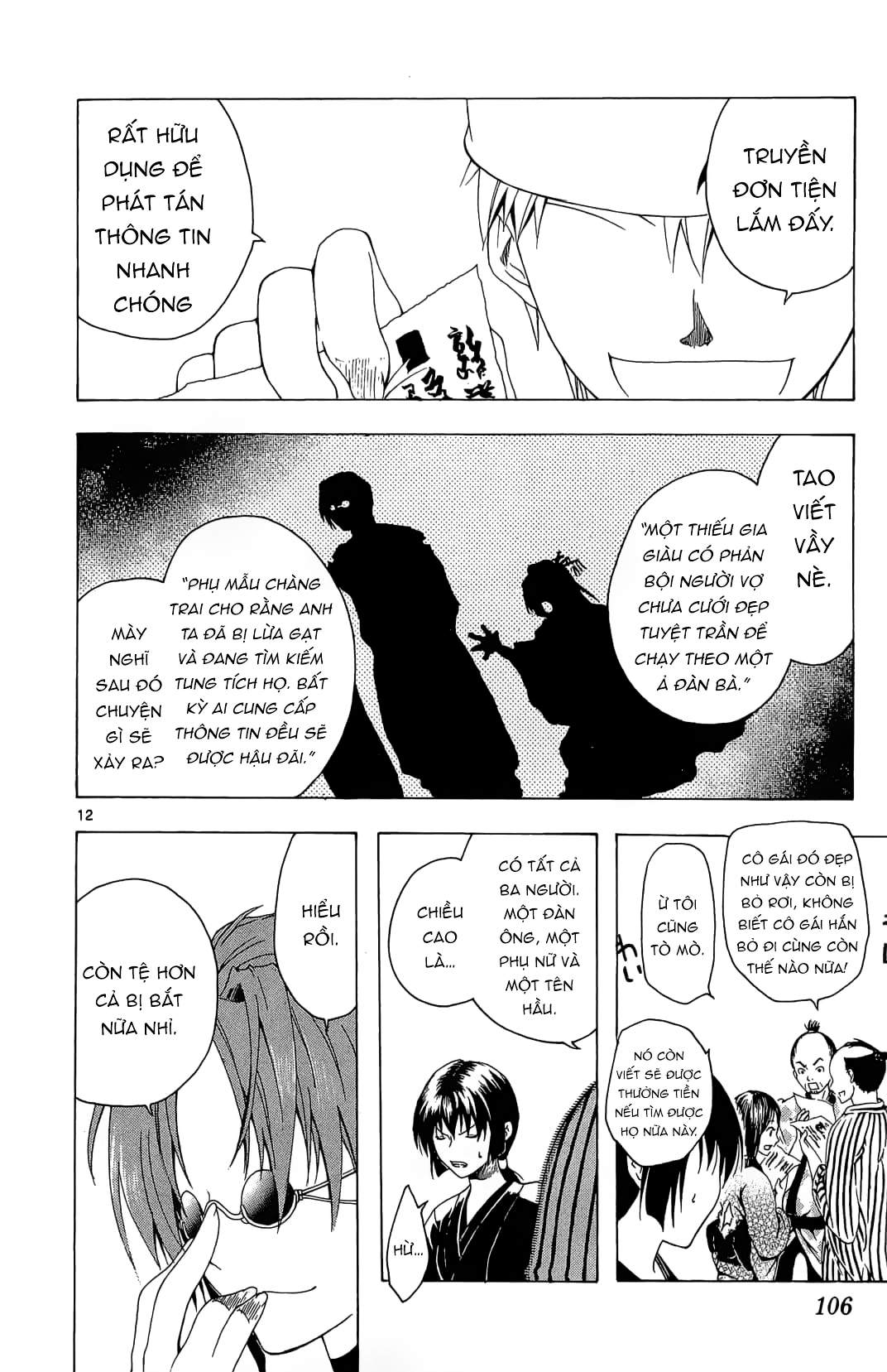 Itsuwaribito Utsuho (Hall Of Manga Dịch) Chapter 33 - Trang 2