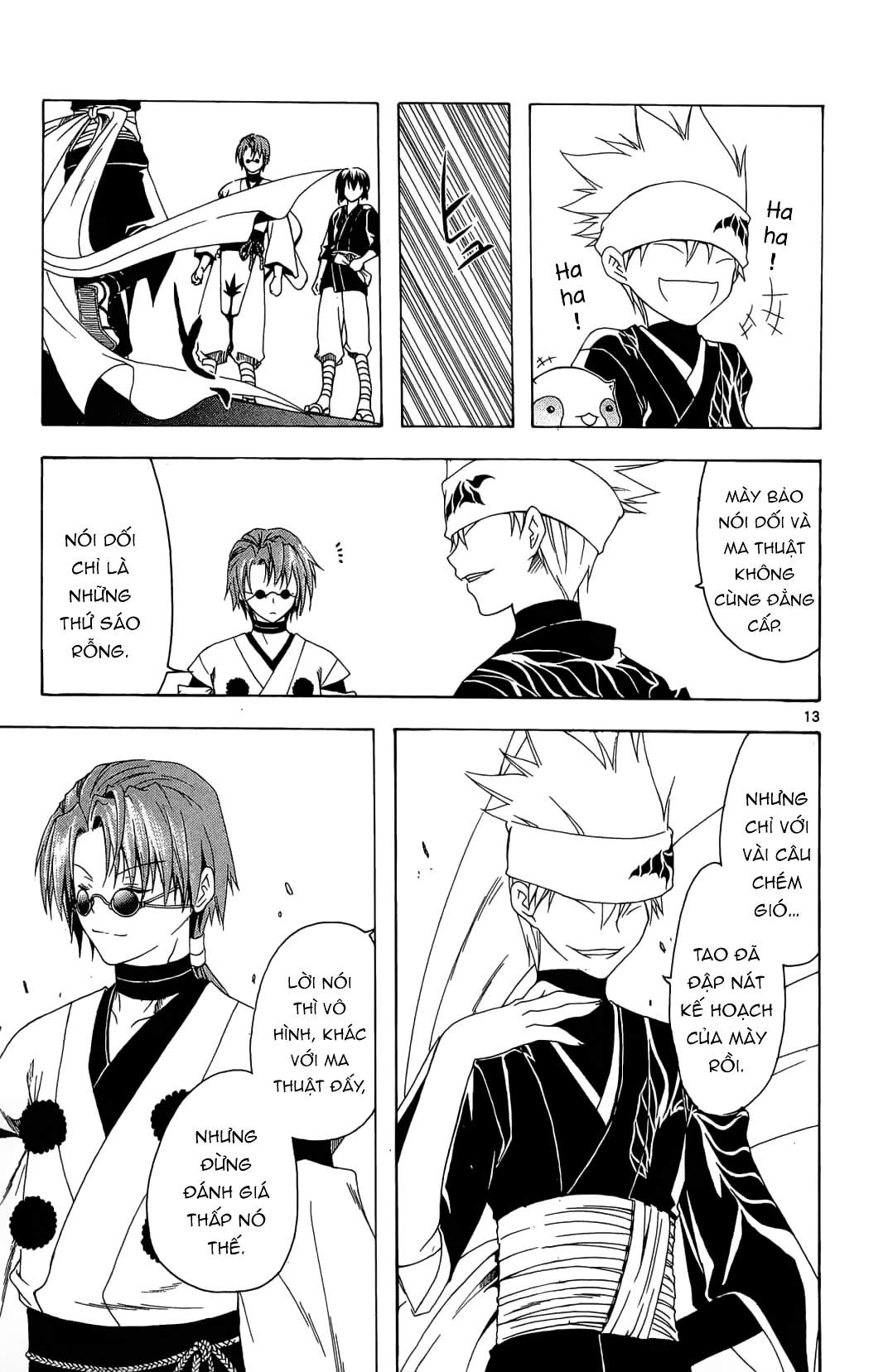 Itsuwaribito Utsuho (Hall Of Manga Dịch) Chapter 33 - Trang 2