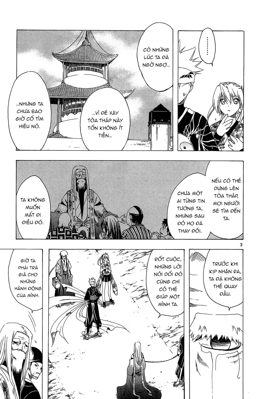 Itsuwaribito Utsuho (Hall Of Manga Dịch) Chapter 33 - Trang 2