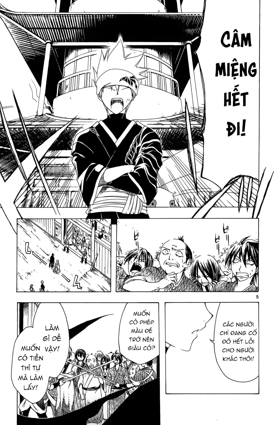 Itsuwaribito Utsuho (Hall Of Manga Dịch) Chapter 33 - Trang 2