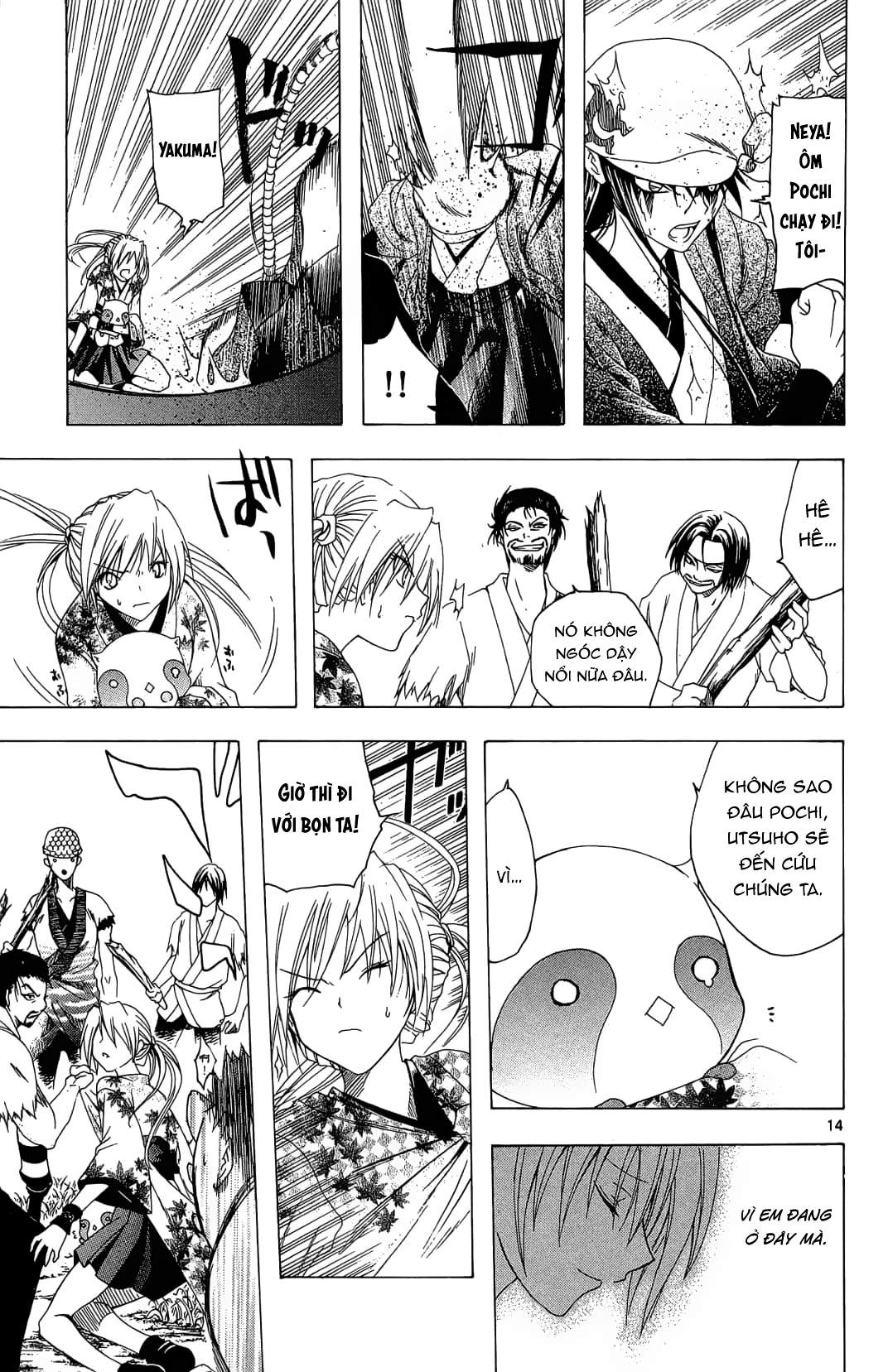 Itsuwaribito Utsuho (Hall Of Manga Dịch) Chapter 34 - Trang 2