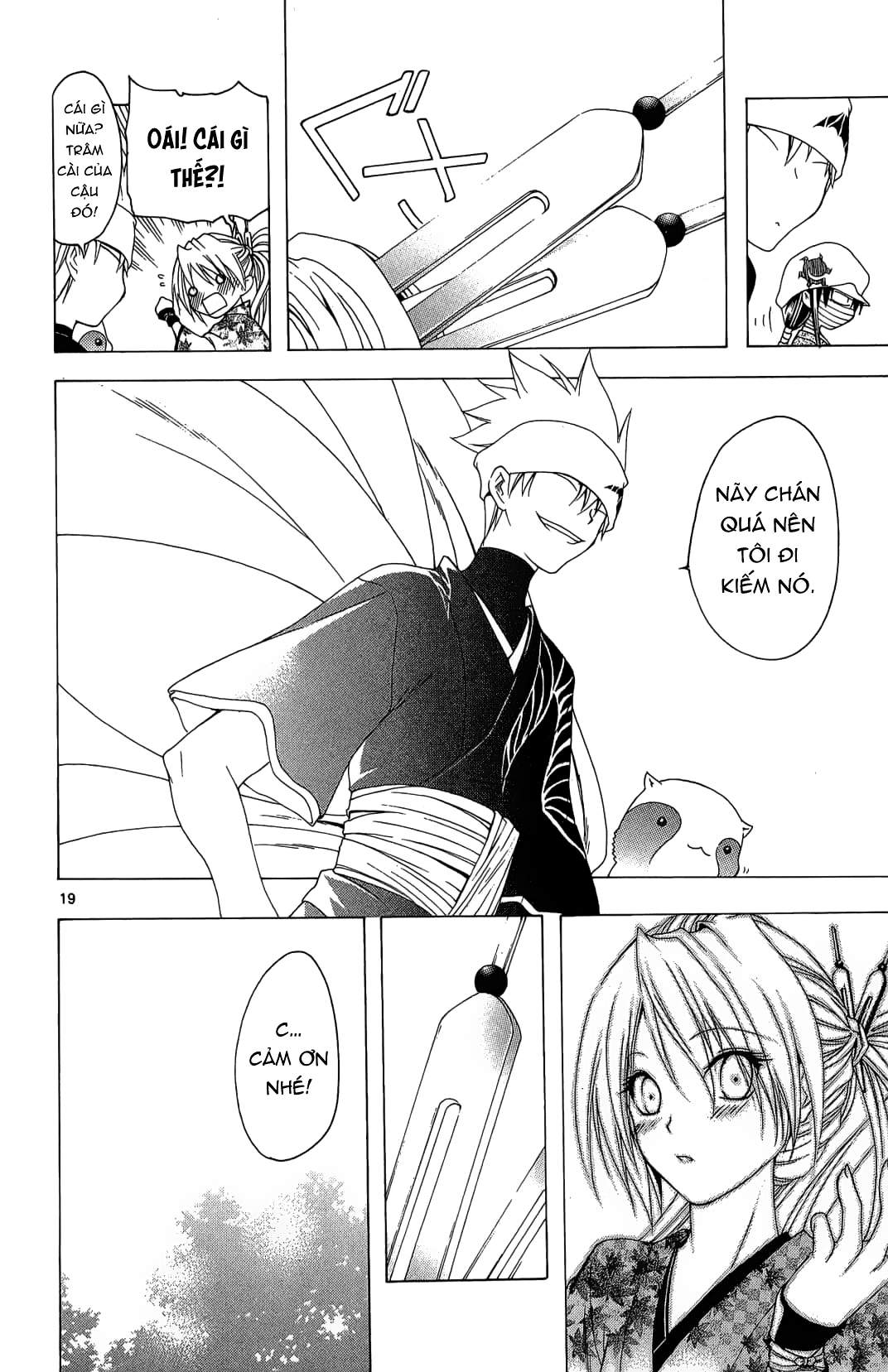 Itsuwaribito Utsuho (Hall Of Manga Dịch) Chapter 34 - Trang 2