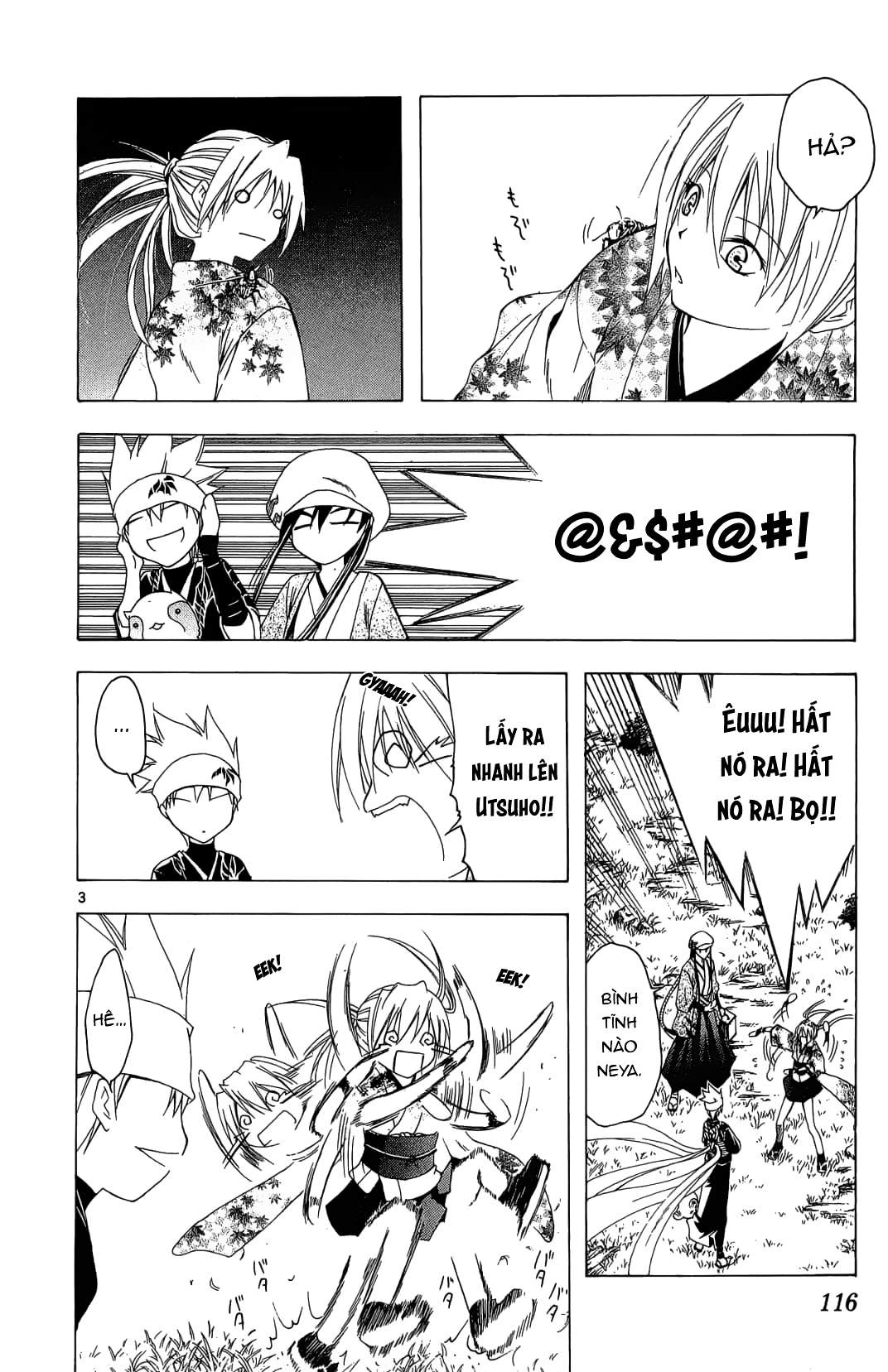 Itsuwaribito Utsuho (Hall Of Manga Dịch) Chapter 34 - Trang 2