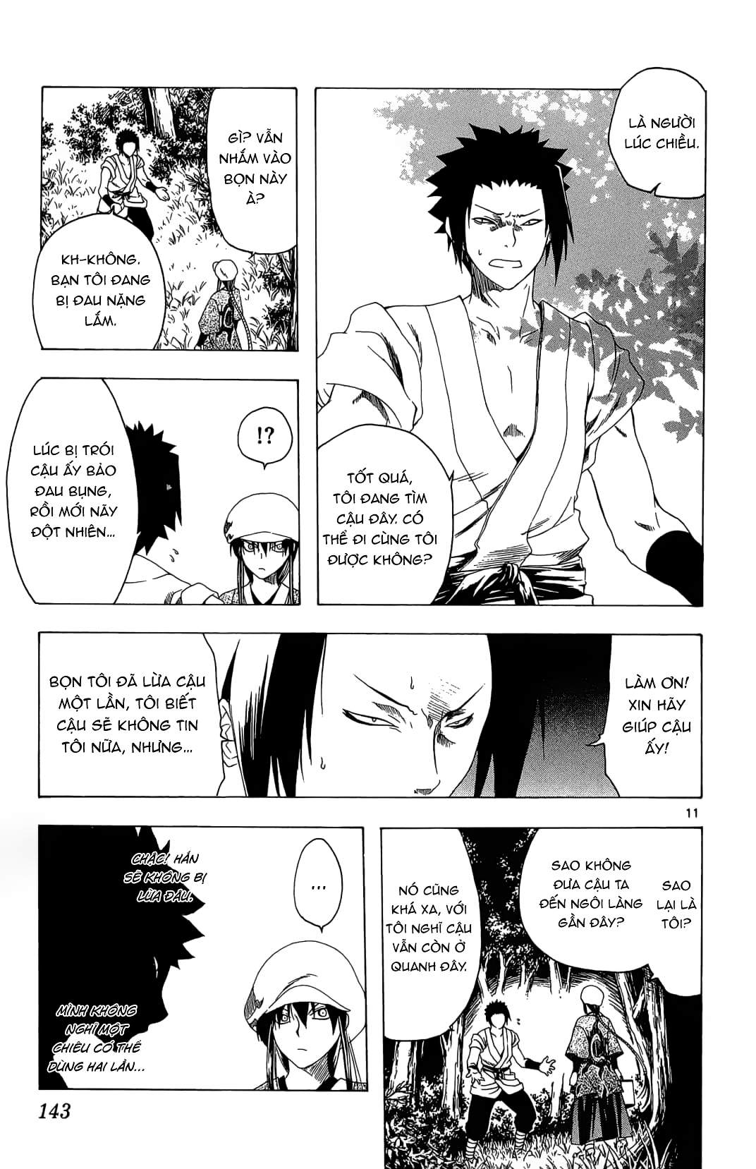 Itsuwaribito Utsuho (Hall Of Manga Dịch) Chapter 35 - Trang 2